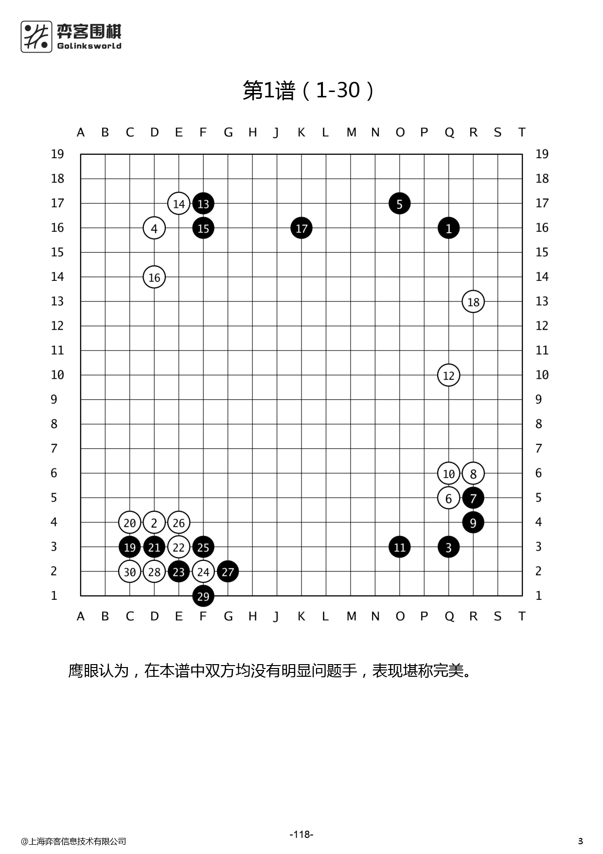 第二届秦山核电杯全国业余公开赛0_2.png