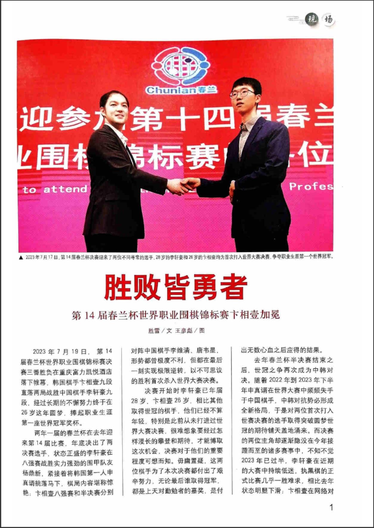 360截图20240403151137052.jpg