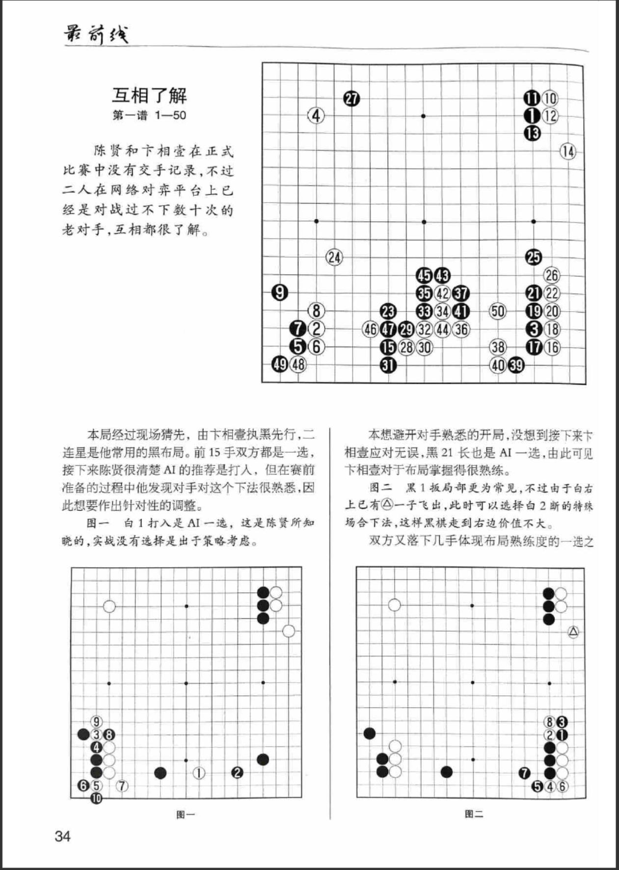 360截图20240407081357133.jpg