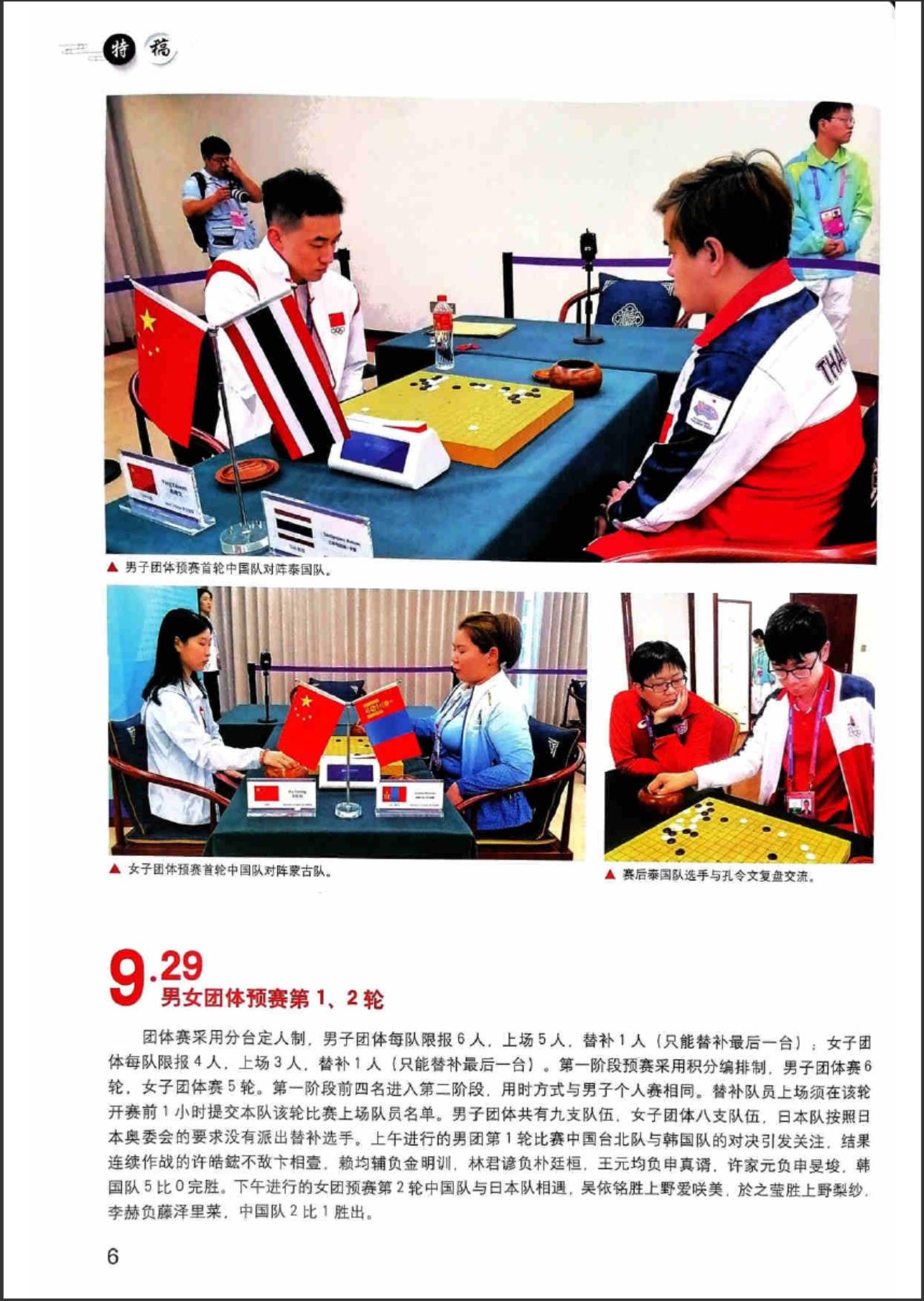 360截图20240418075556713.jpg