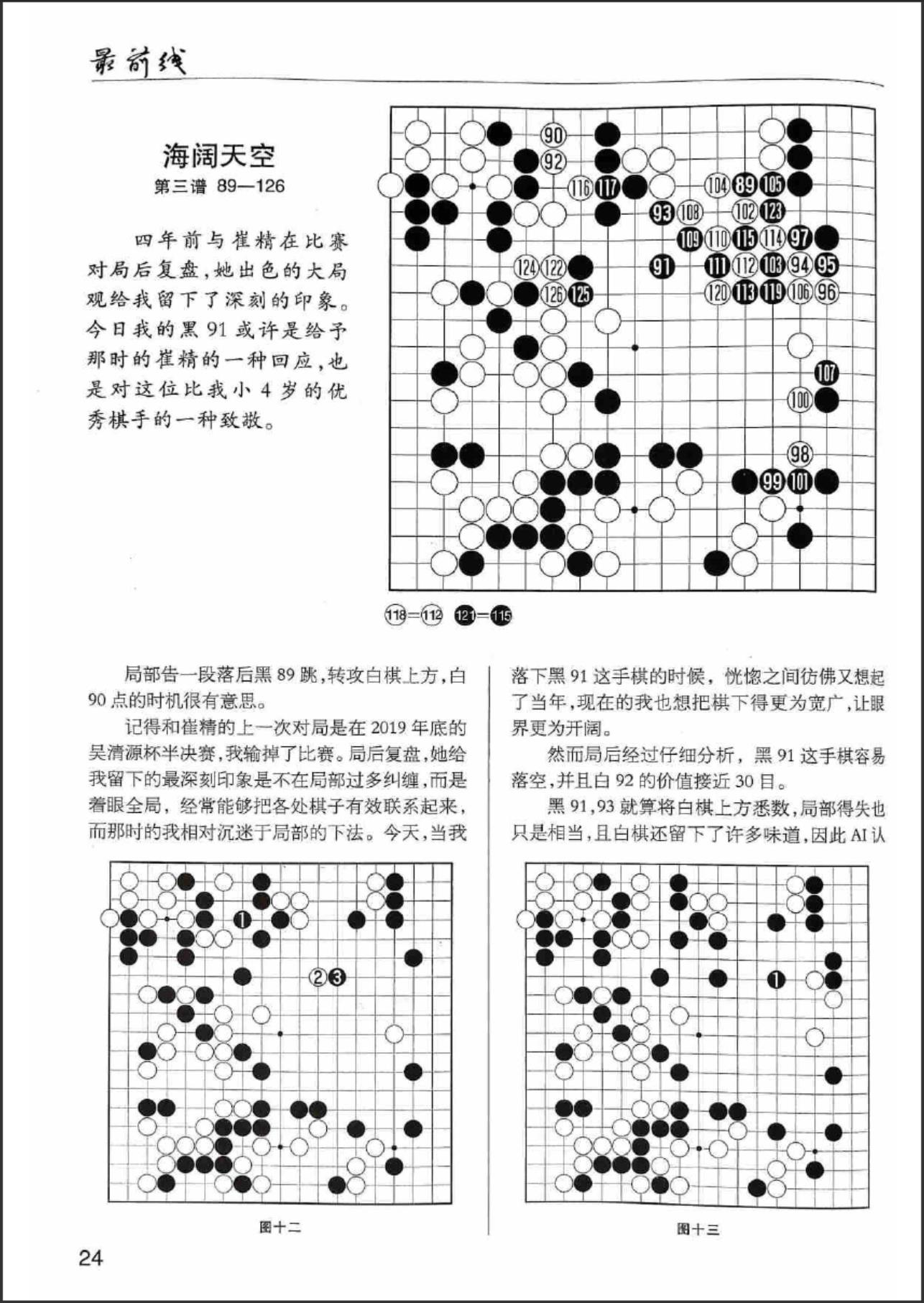 360截图20240418075648013.jpg