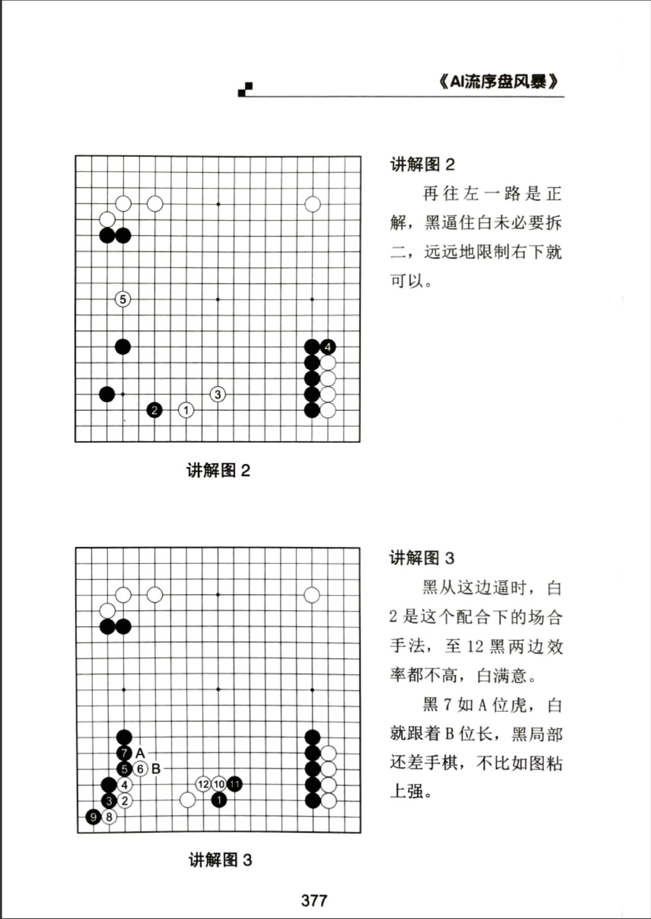 360截图20240425080927815.jpg