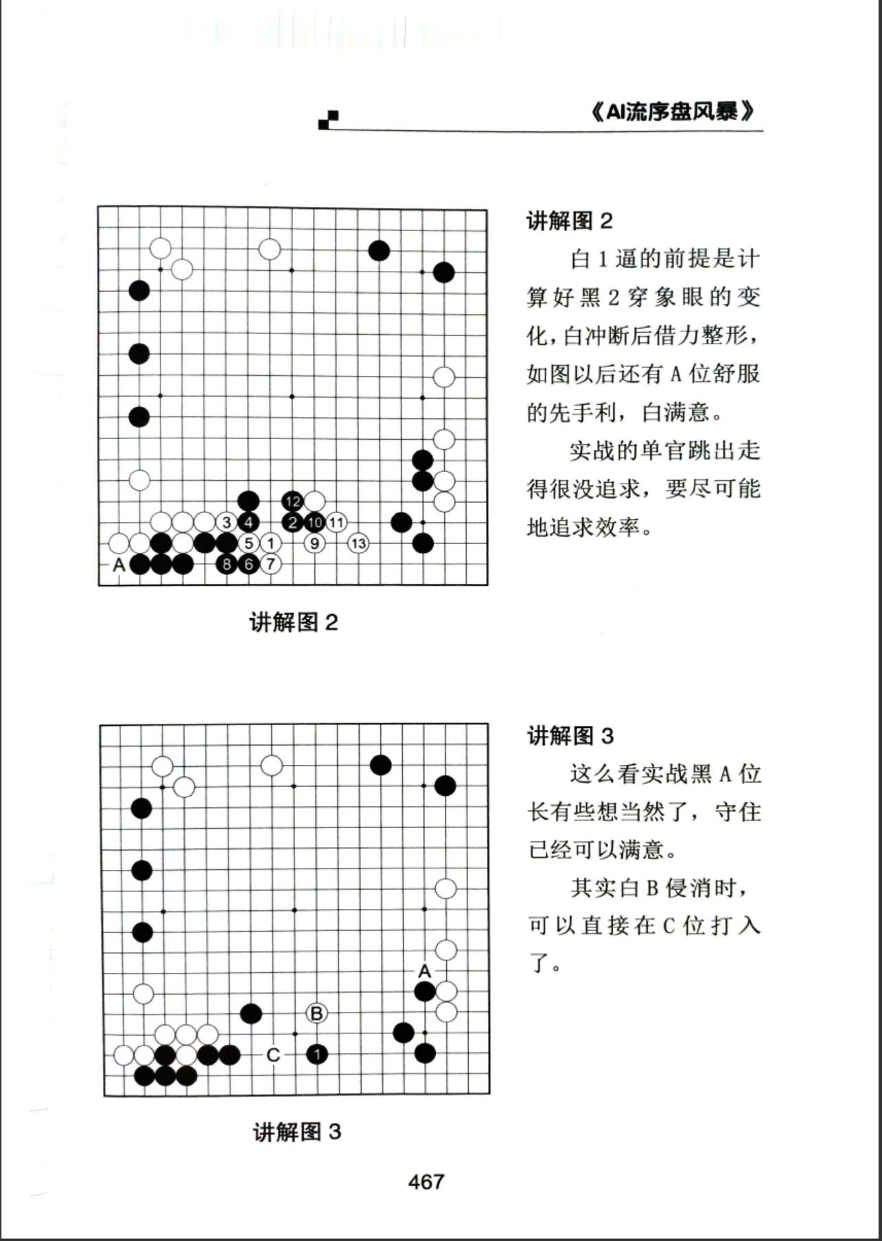 360截图20240425081146116.jpg