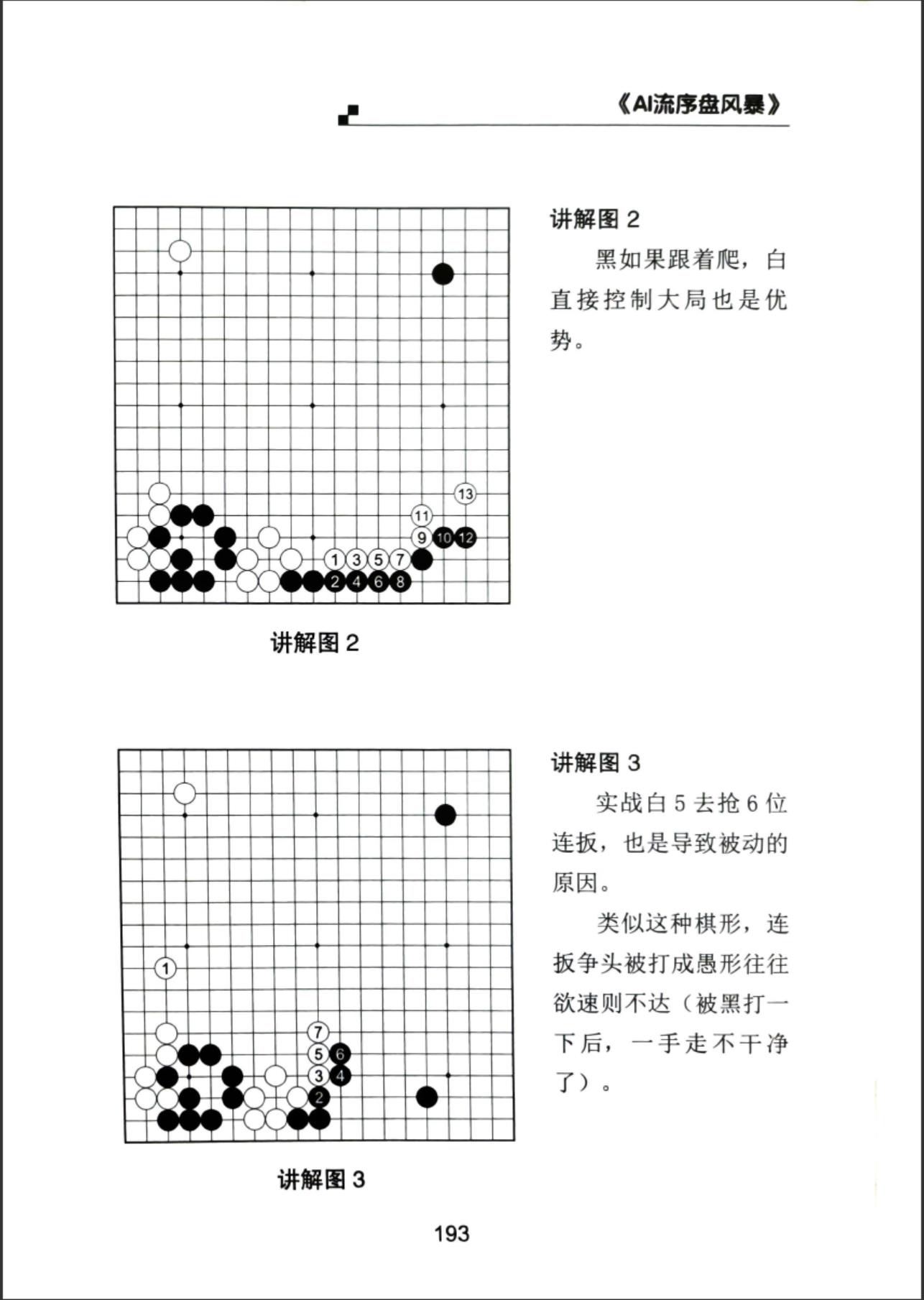 360截图20240430204114532.jpg