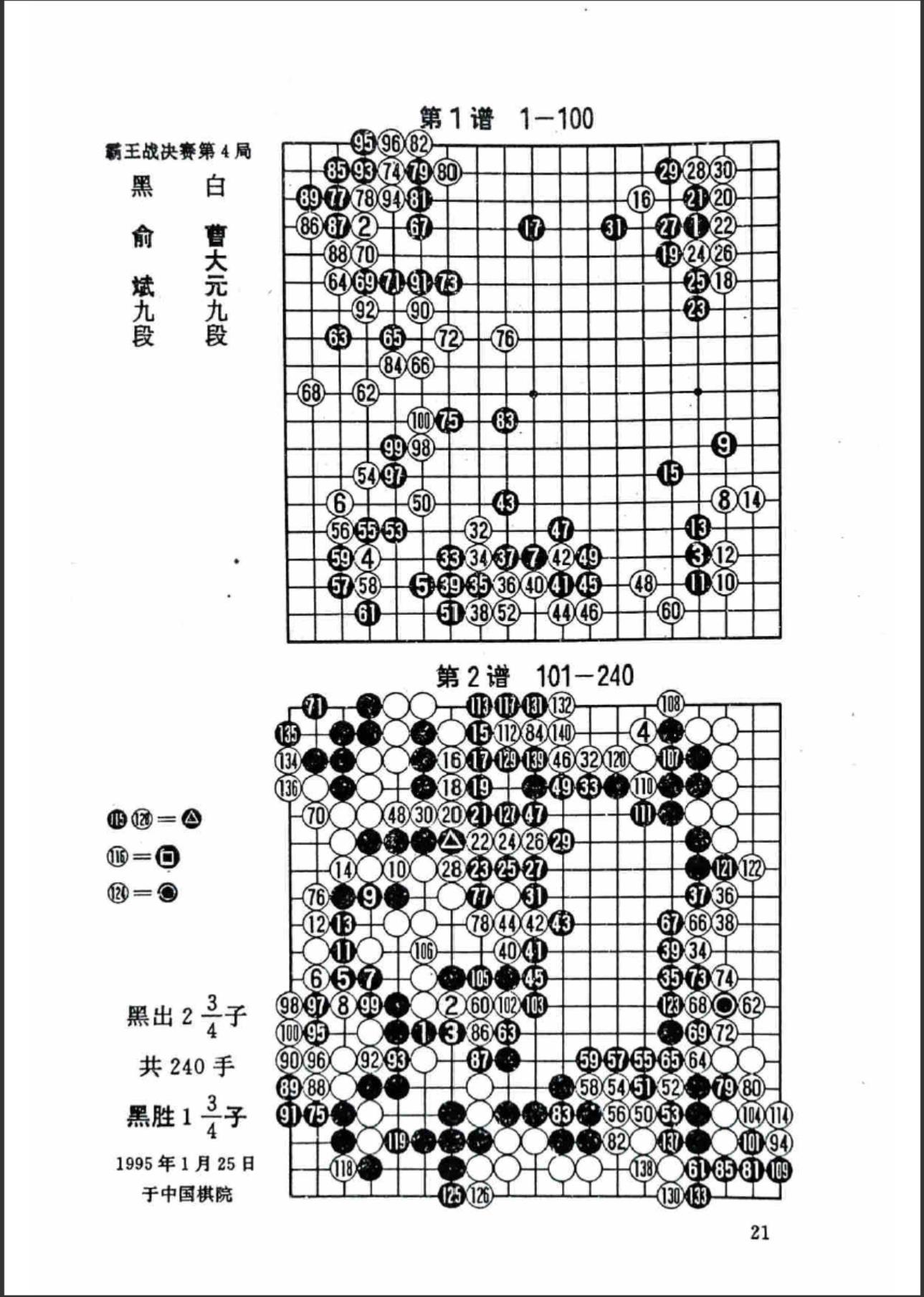 360截图20240503074308905.jpg