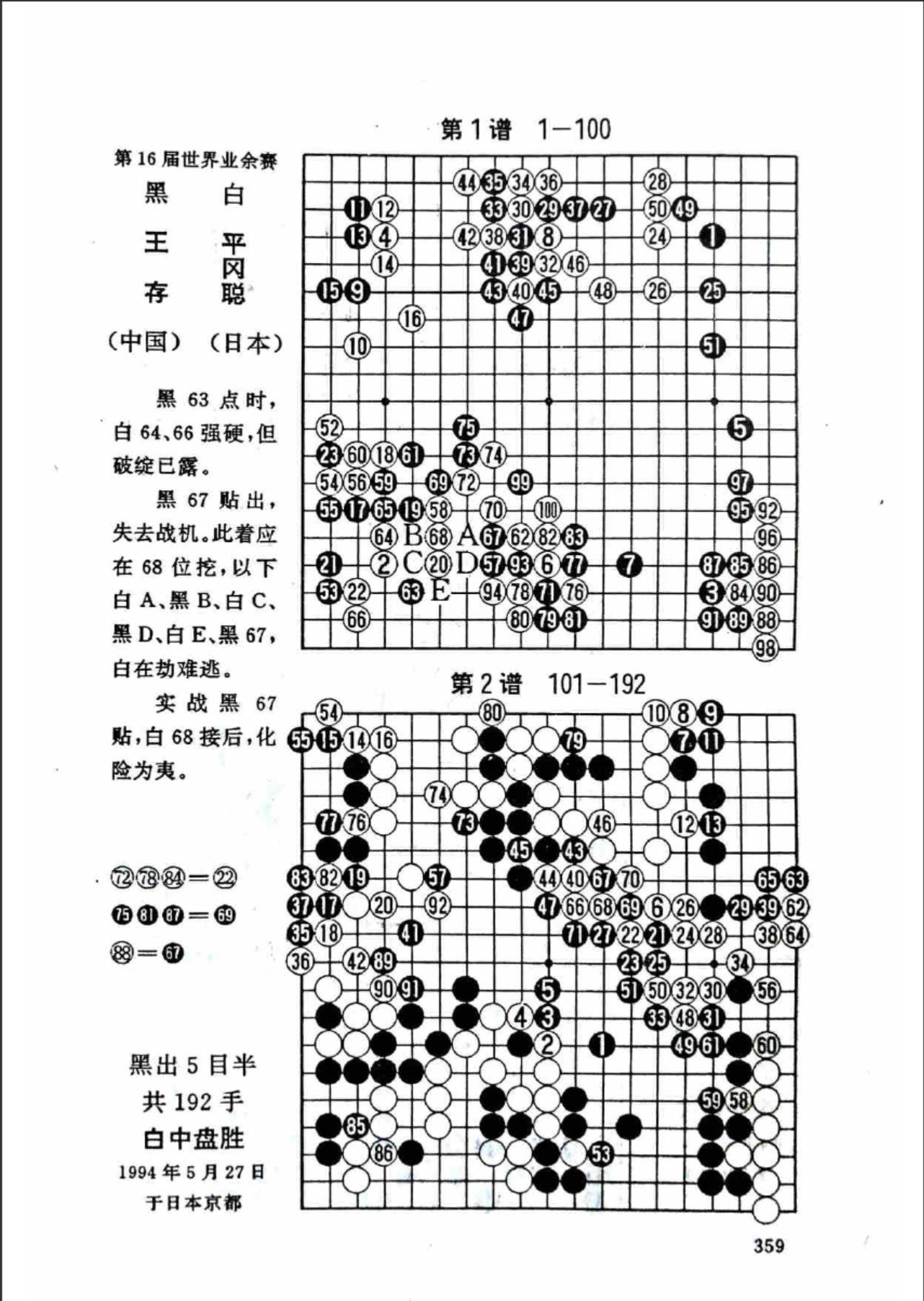 360截图20240504075705226.jpg