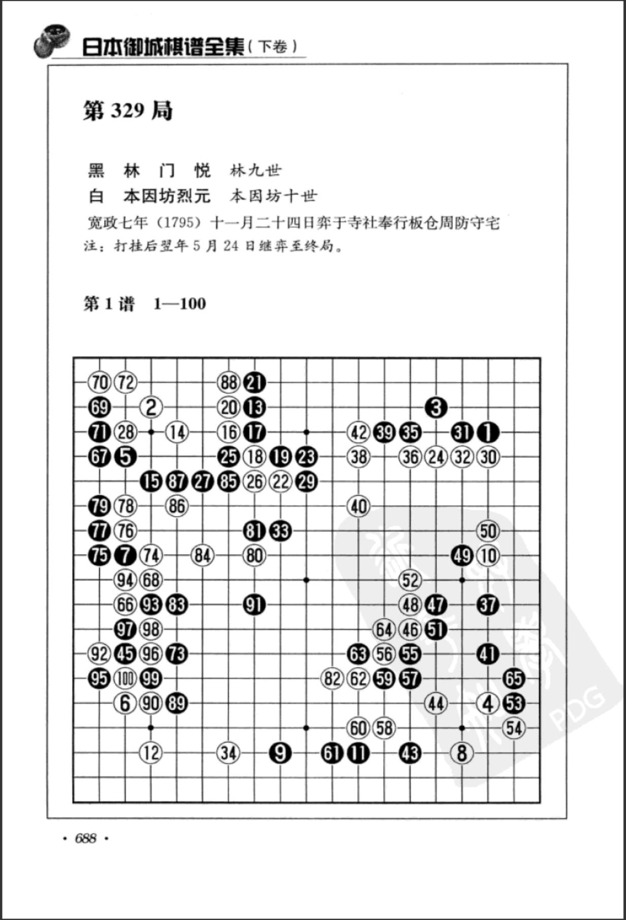 360截图20240510201707208.jpg