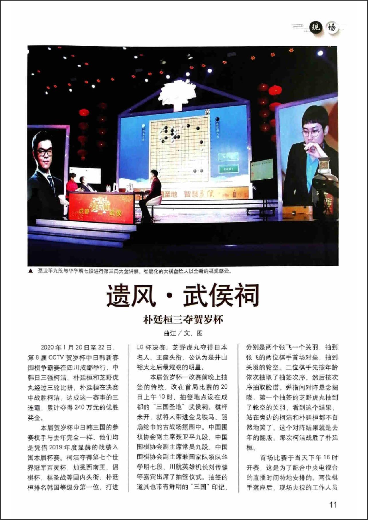 360截图20240604075031927.jpg