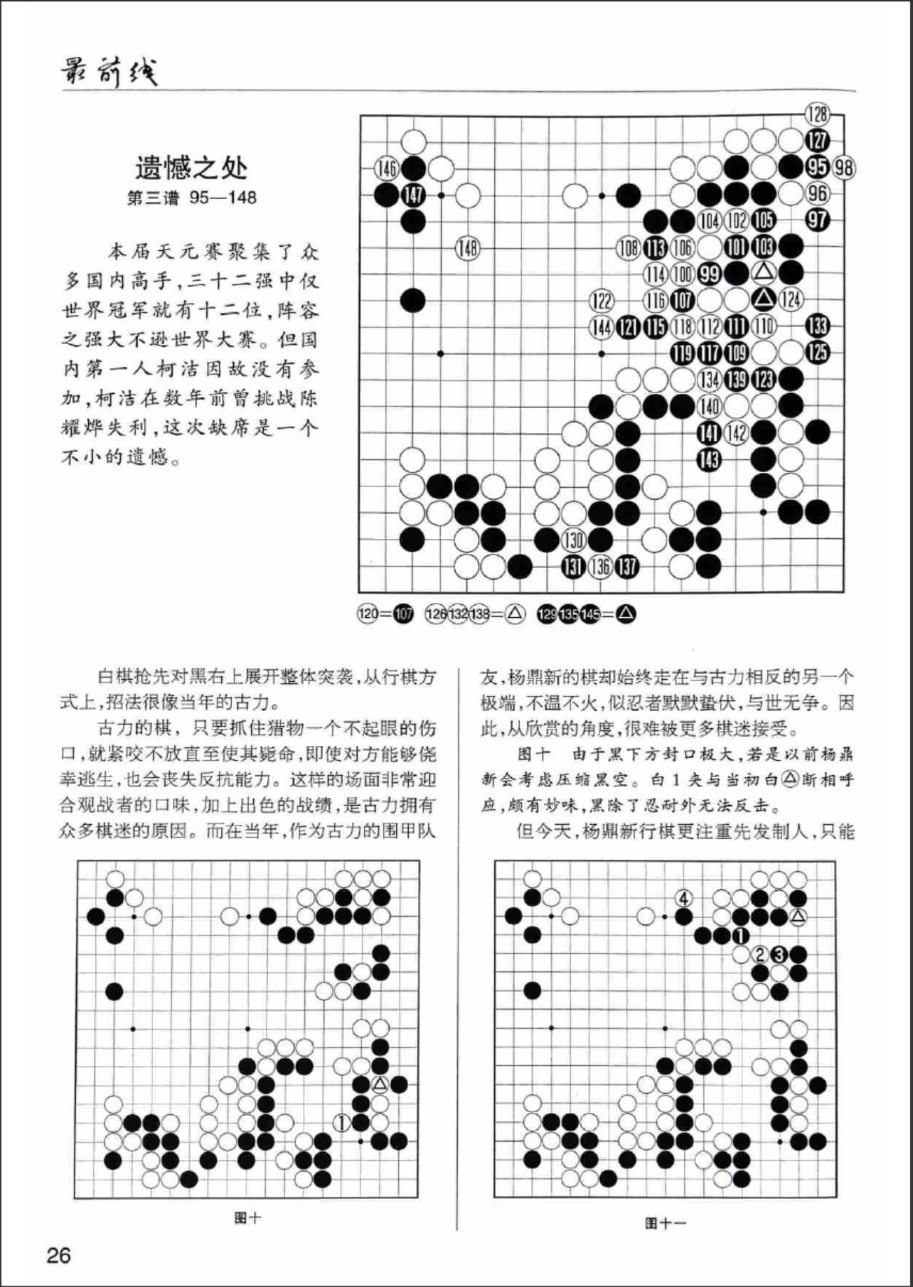 360截图20240604075054218.jpg
