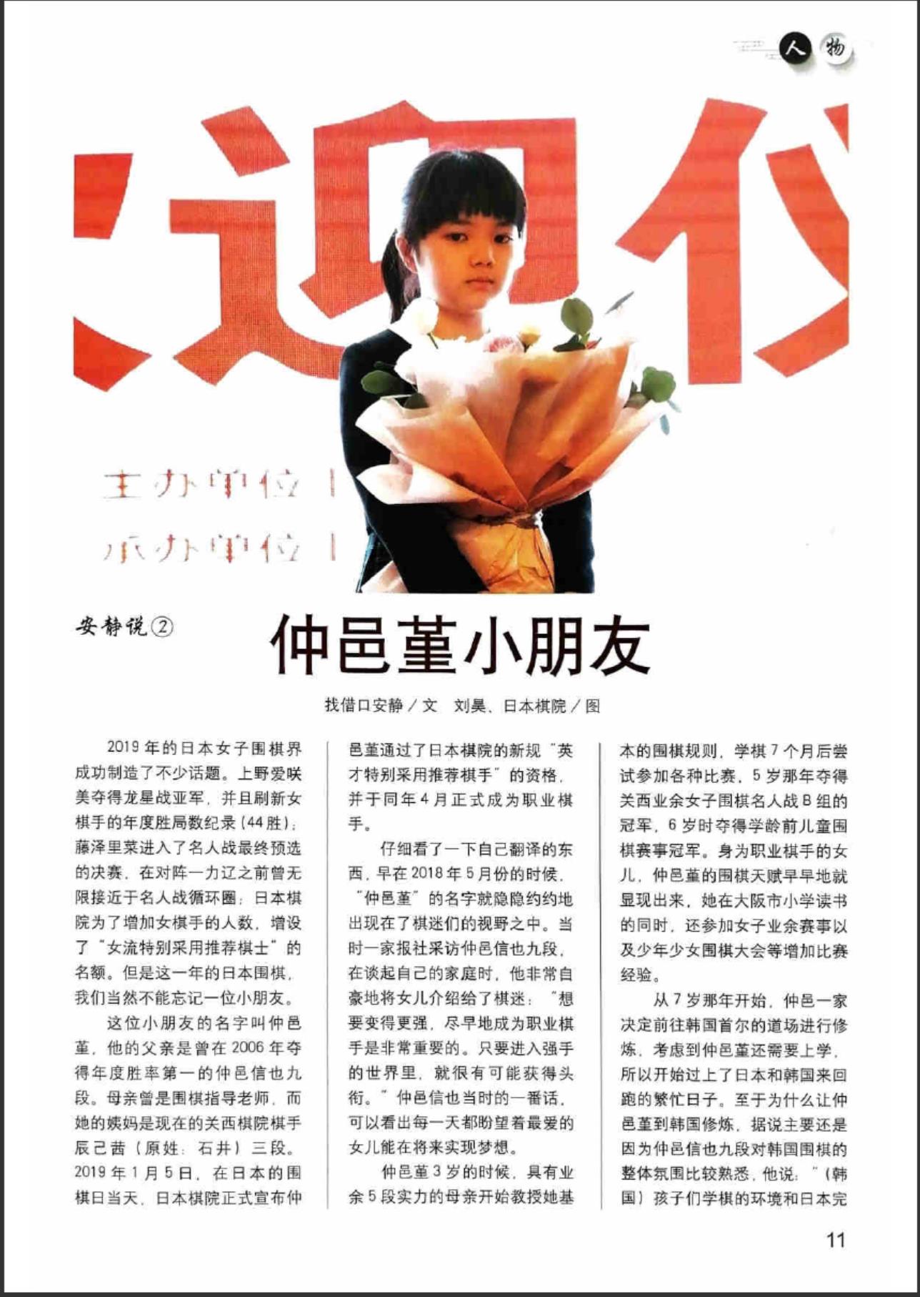 360截图20240605074719079.jpg
