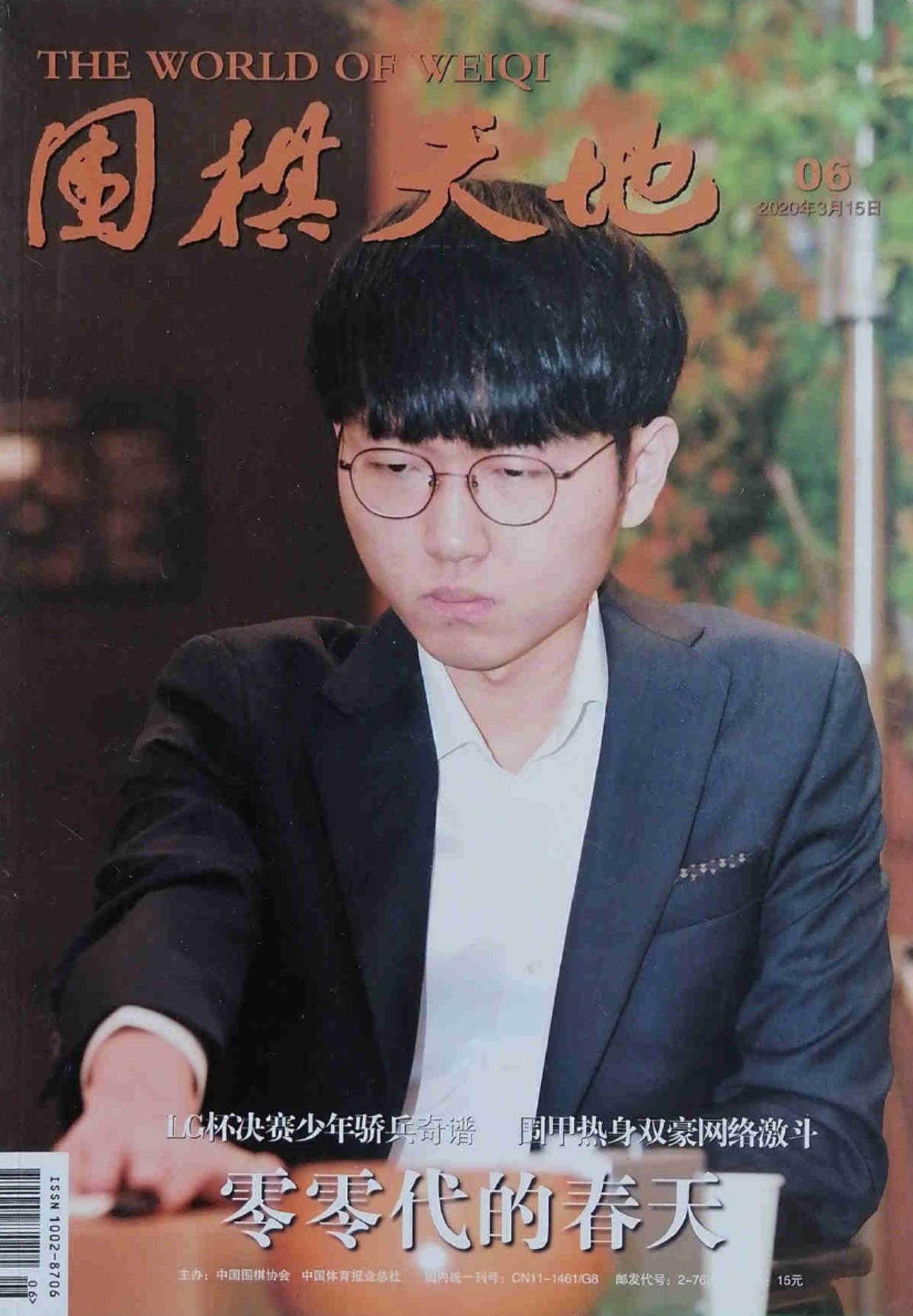 360截图20240605074643321.jpg