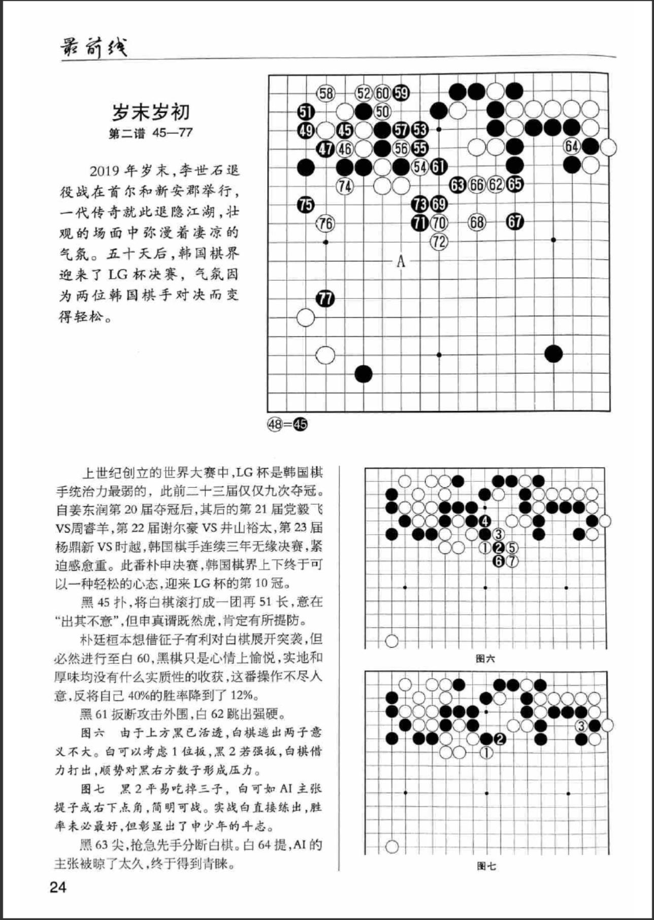 360截图20240605074750421.jpg