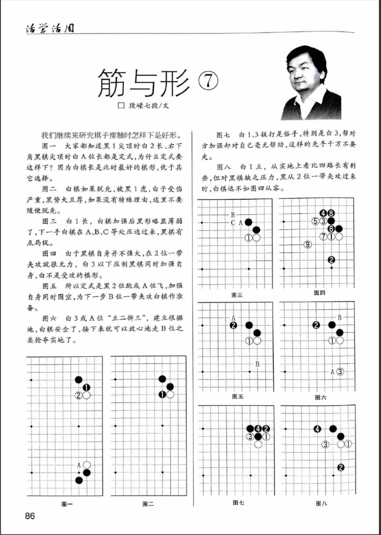 360截图20240606083335598.jpg