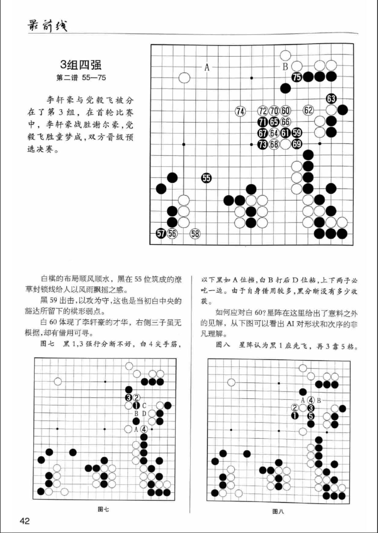 360截图20240608180620357.jpg