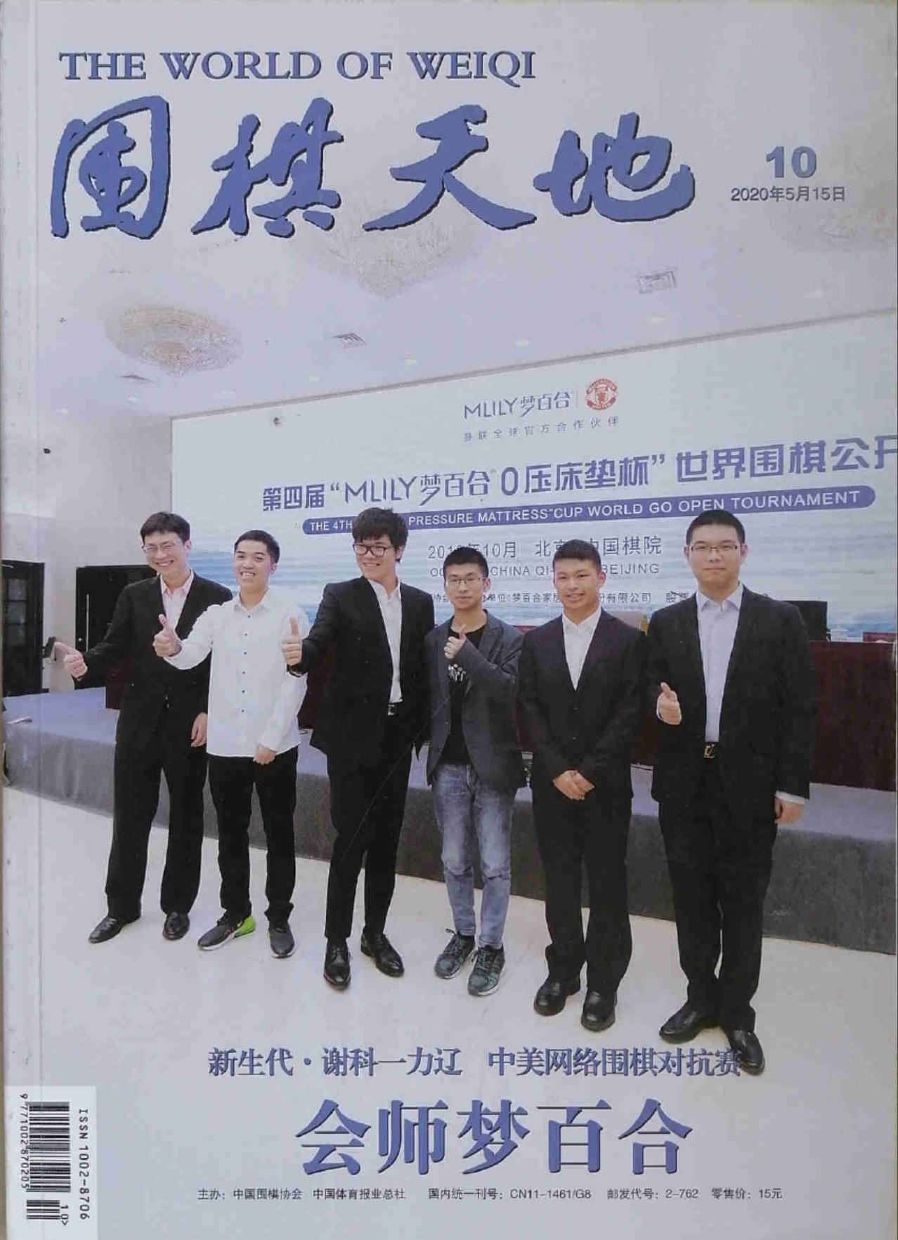360截图20240610083125919.jpg