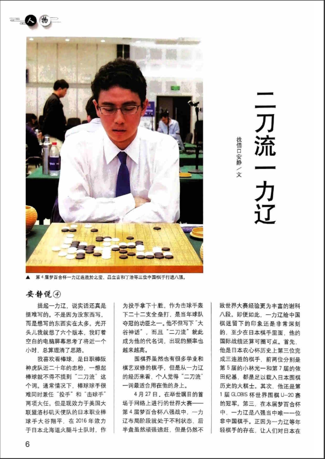 360截图20240610083155564.jpg