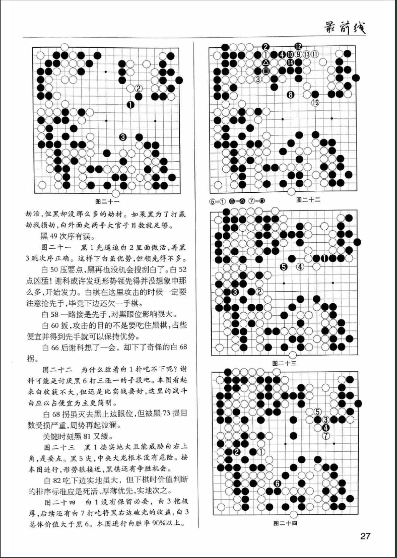 360截图20240610083235563.jpg