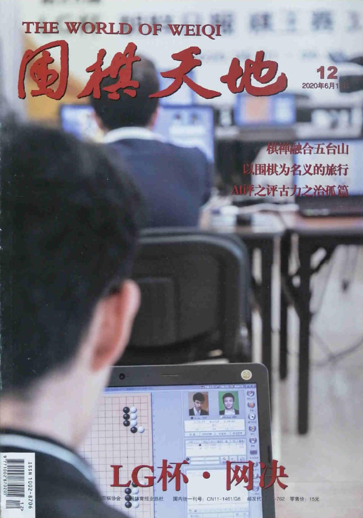360截图20240611073235751.jpg