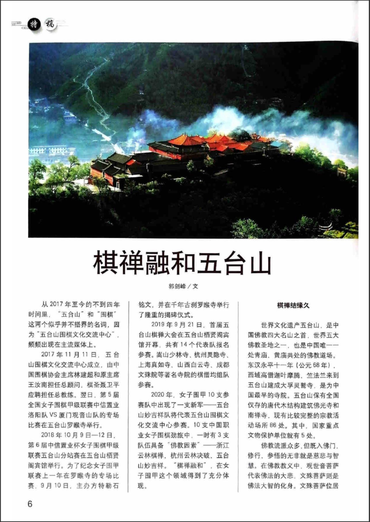 360截图20240611073301651.jpg