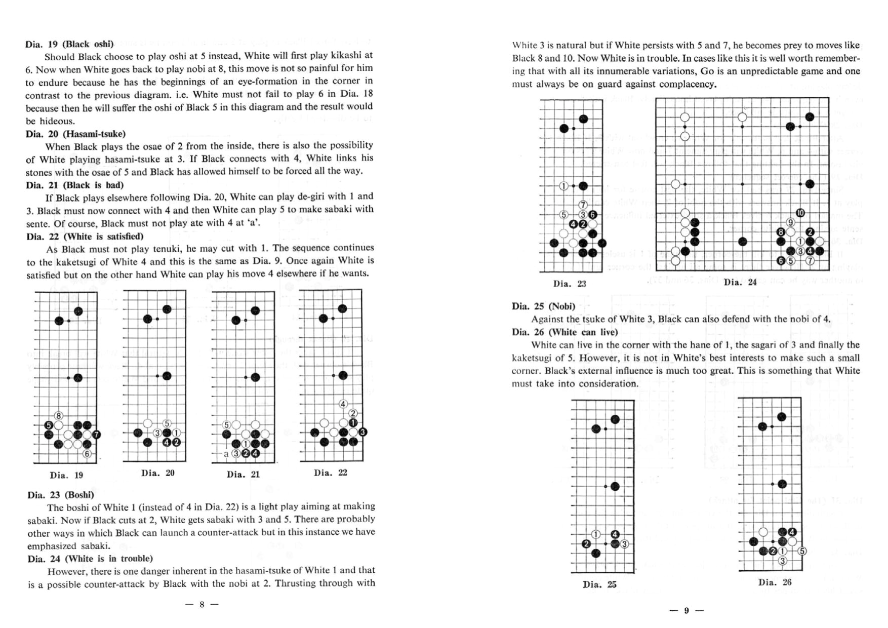 The Middle Game of Go (Sakata Eio) (Z-Library)_3.png
