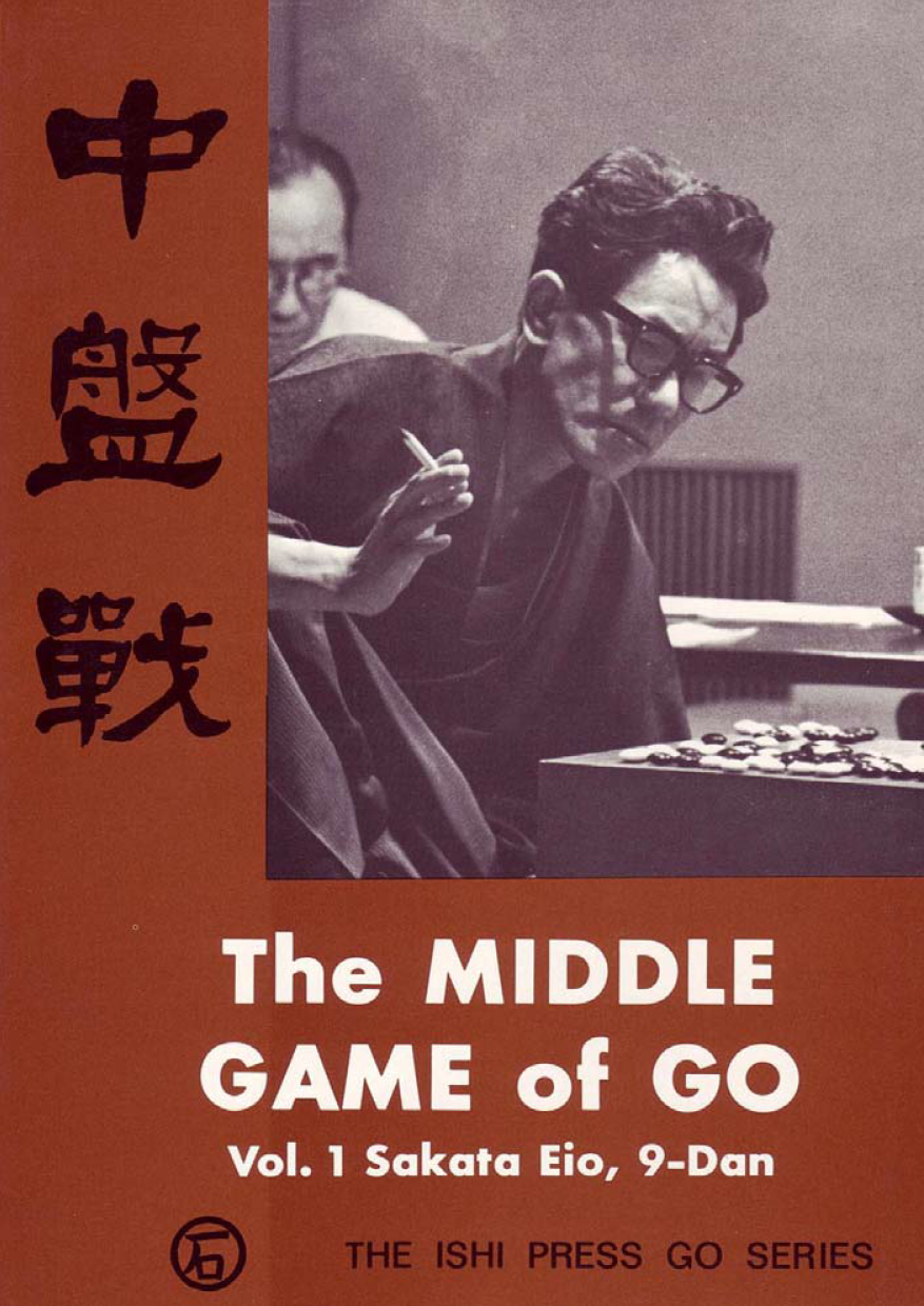 The Middle Game of Go (Sakata Eio) (Z-Library)_1.png