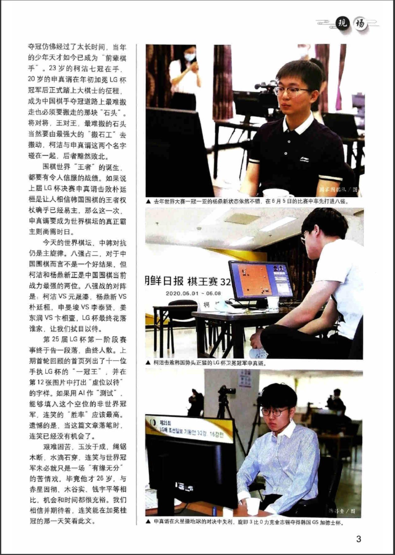 360截图20240612074611450.jpg