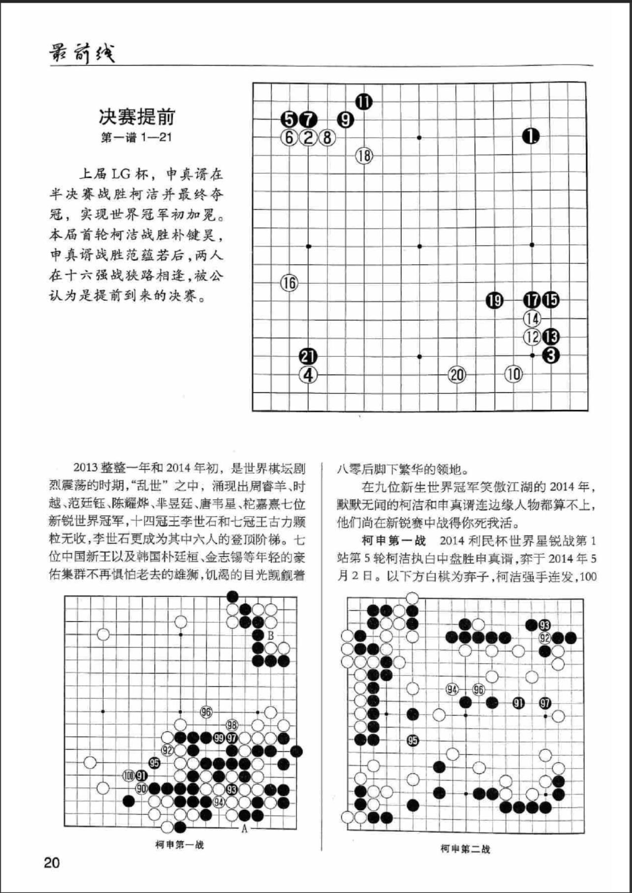 360截图20240612074645011.jpg