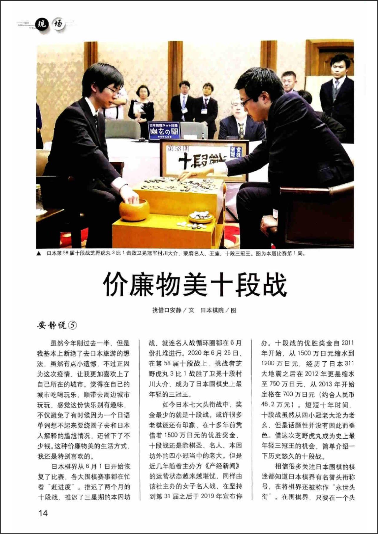360截图20240613082600987.jpg