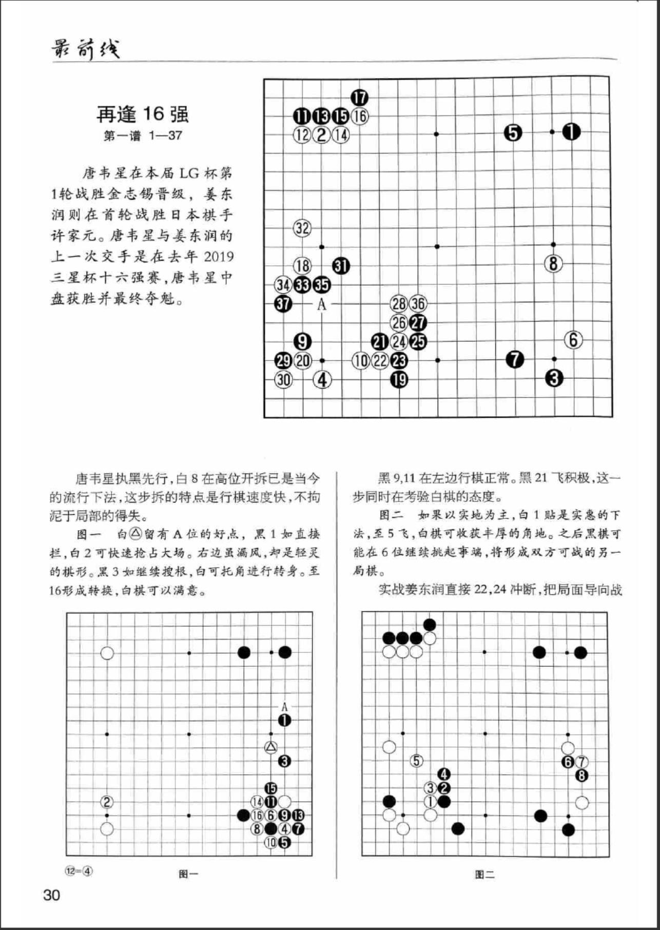 360截图20240613082621605.jpg