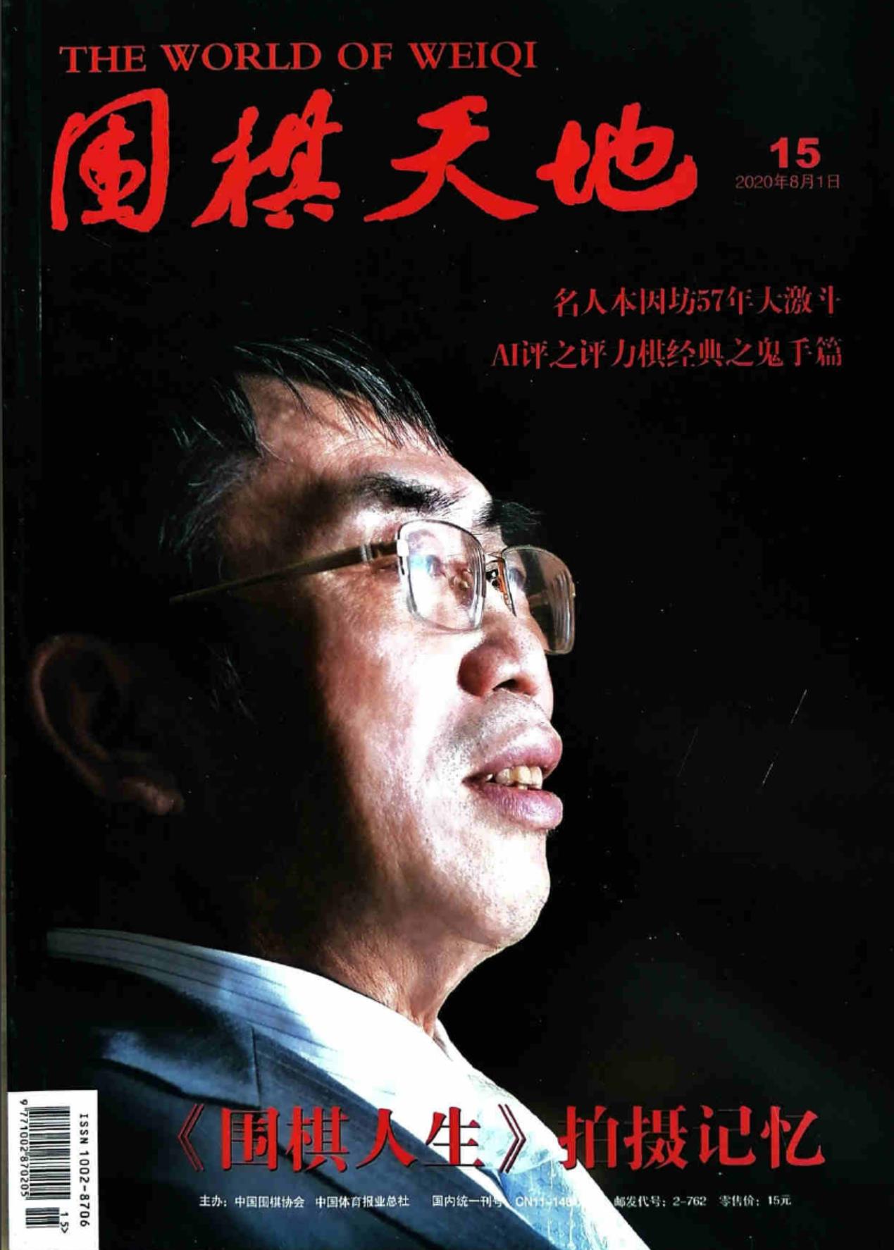 360截图20240614073125210.jpg