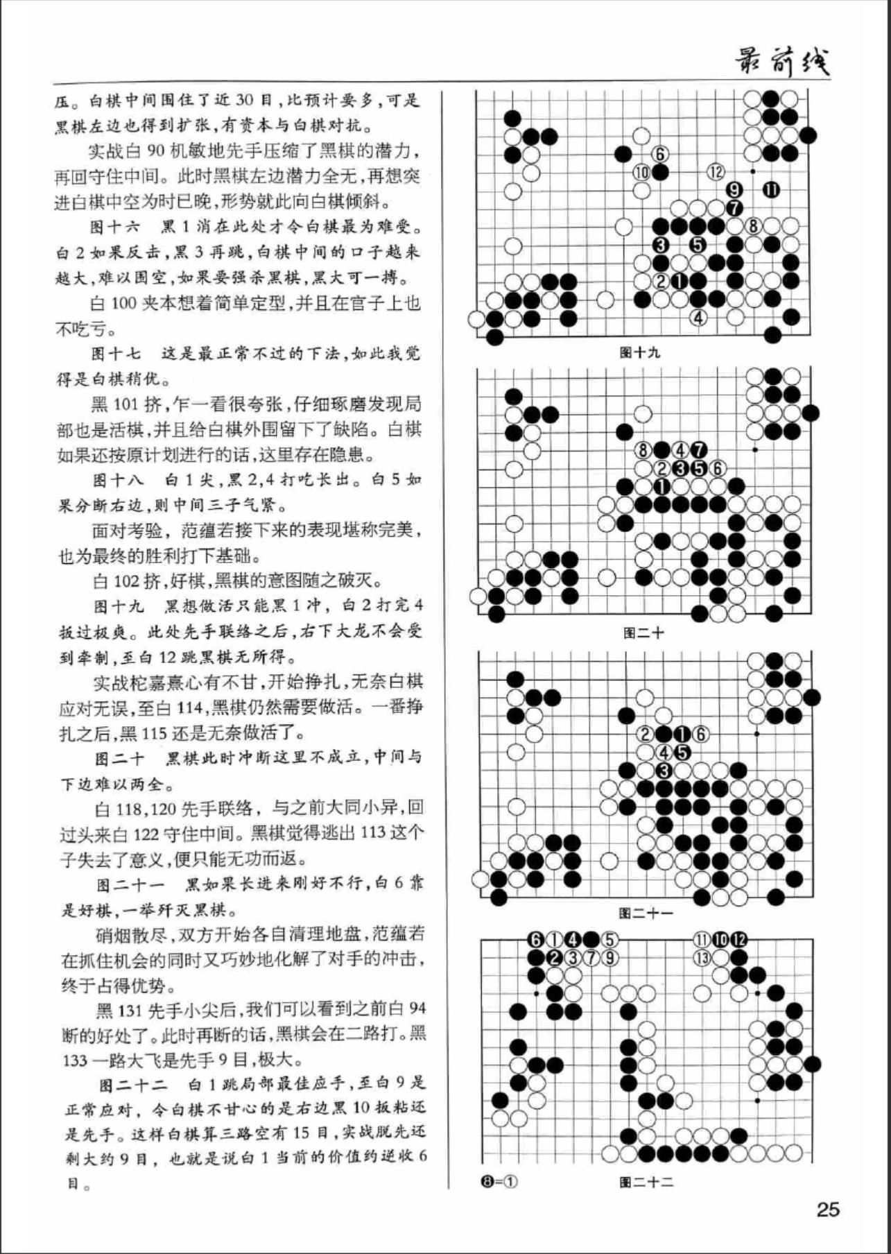 360截图20240614073210976.jpg