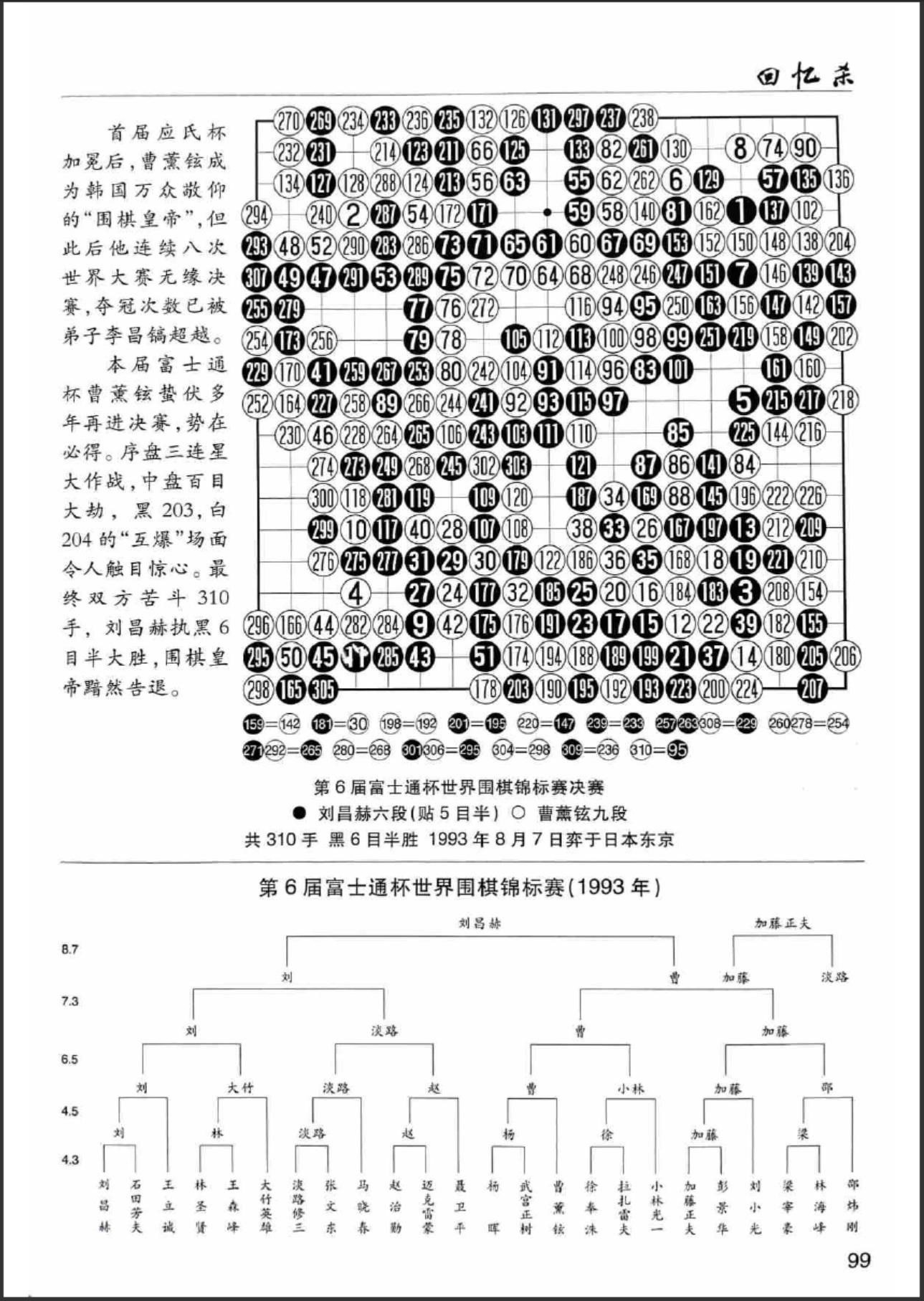 360截图20240614073300542.jpg