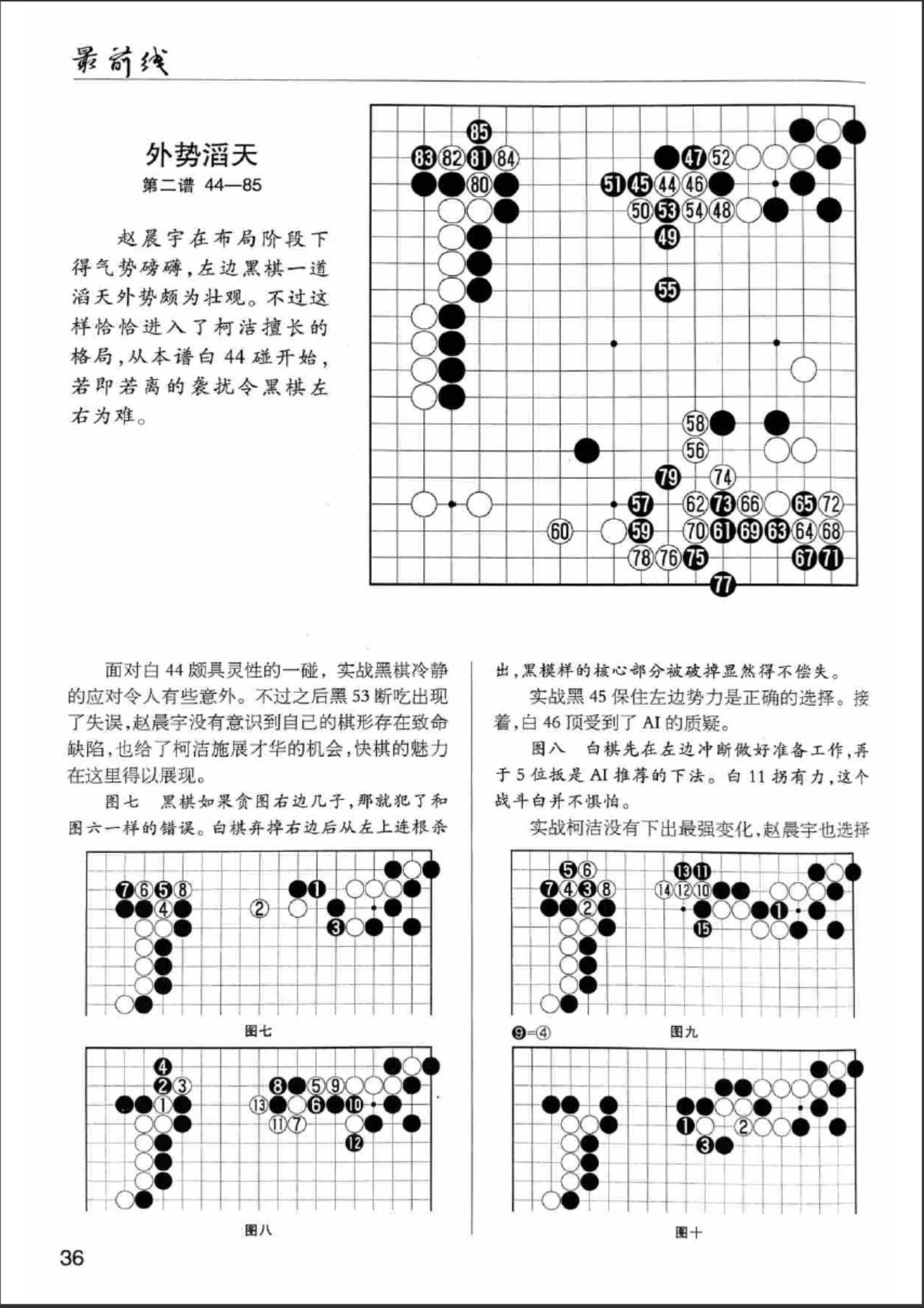 360截图20240615110043653.jpg