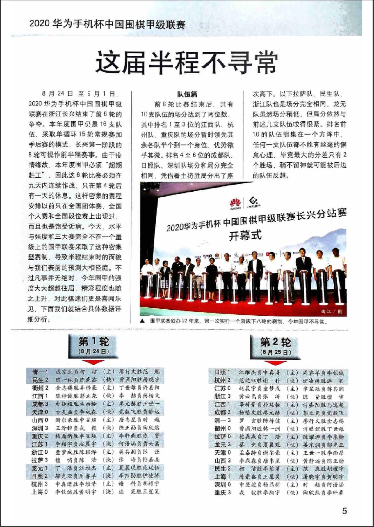 360截图20240616113743363.jpg