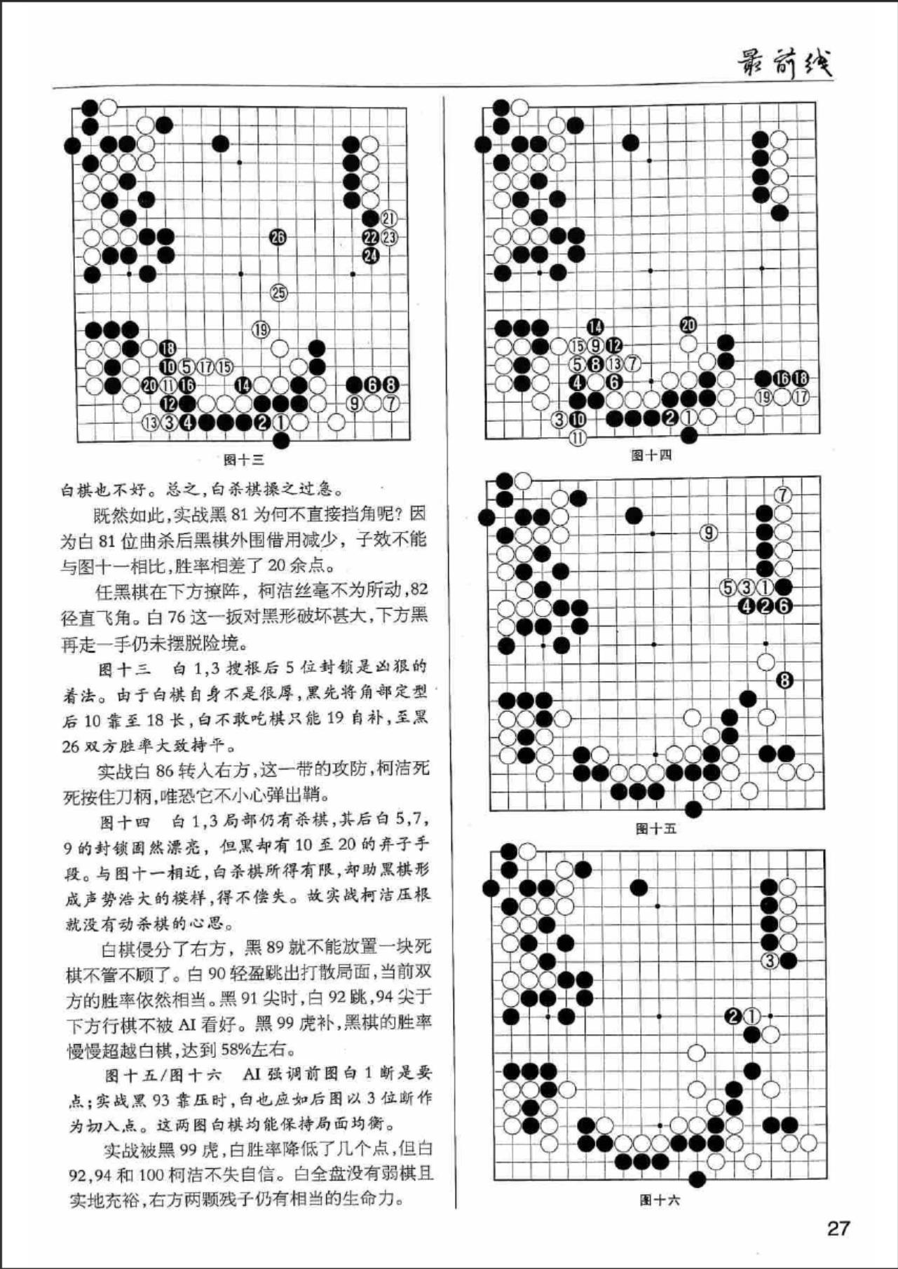 360截图20240616113821346.jpg