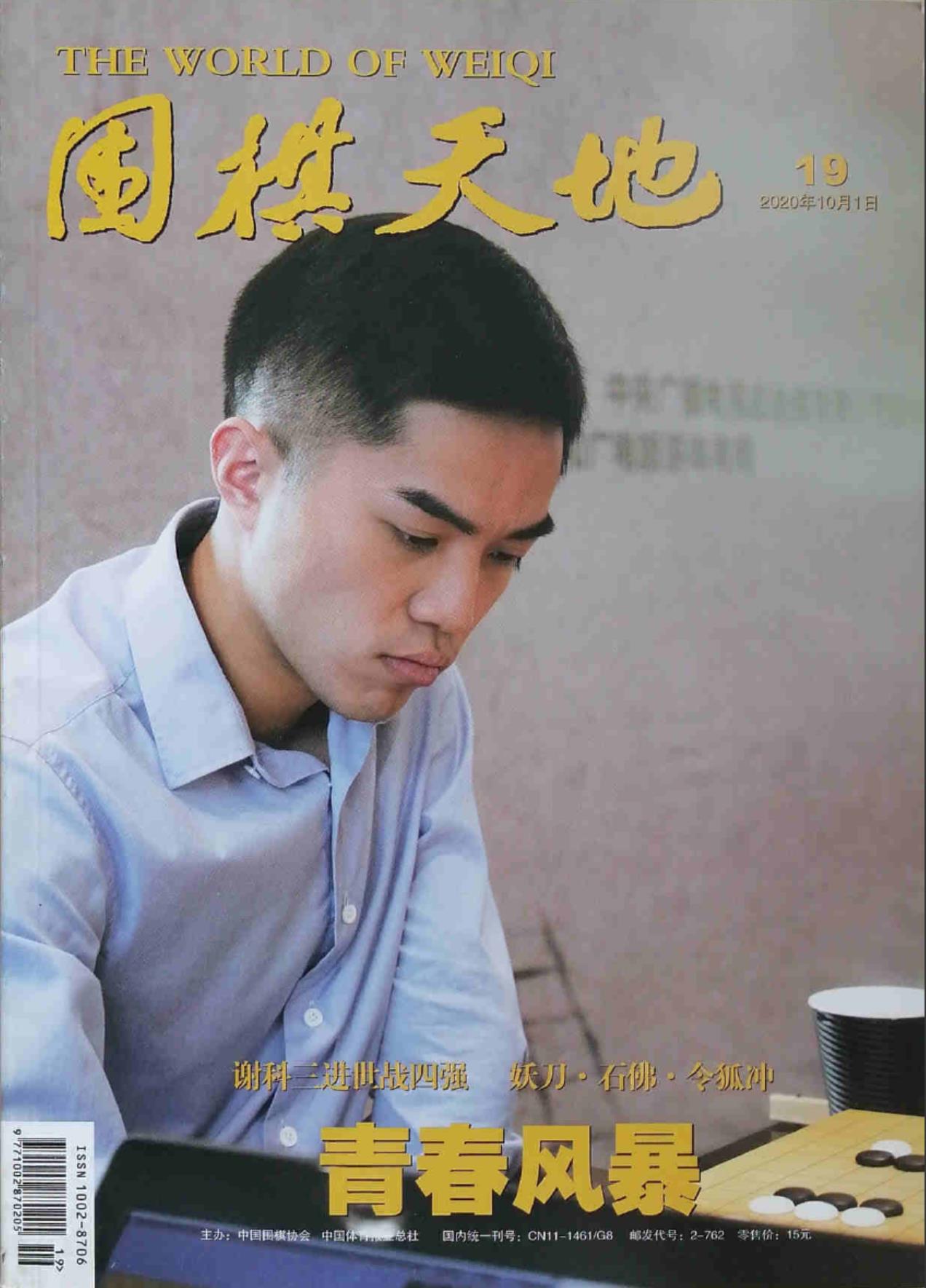 360截图20240617145217103.jpg