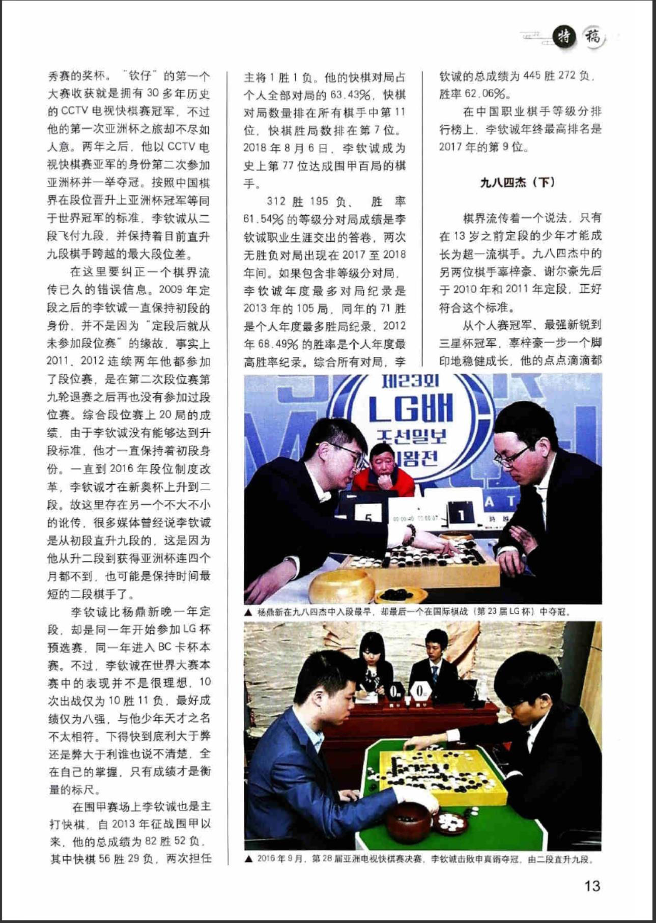 360截图20240617145311354.jpg