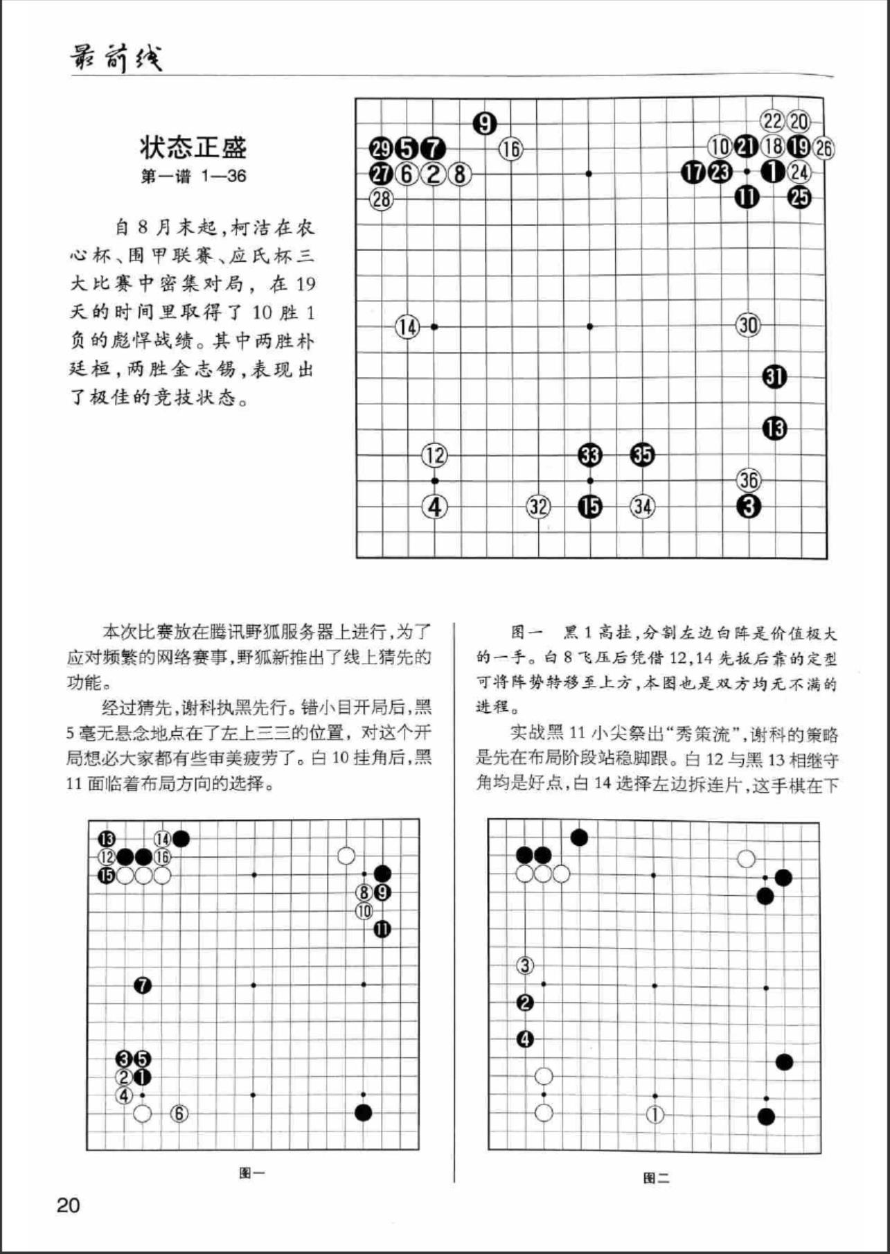 360截图20240617145333003.jpg