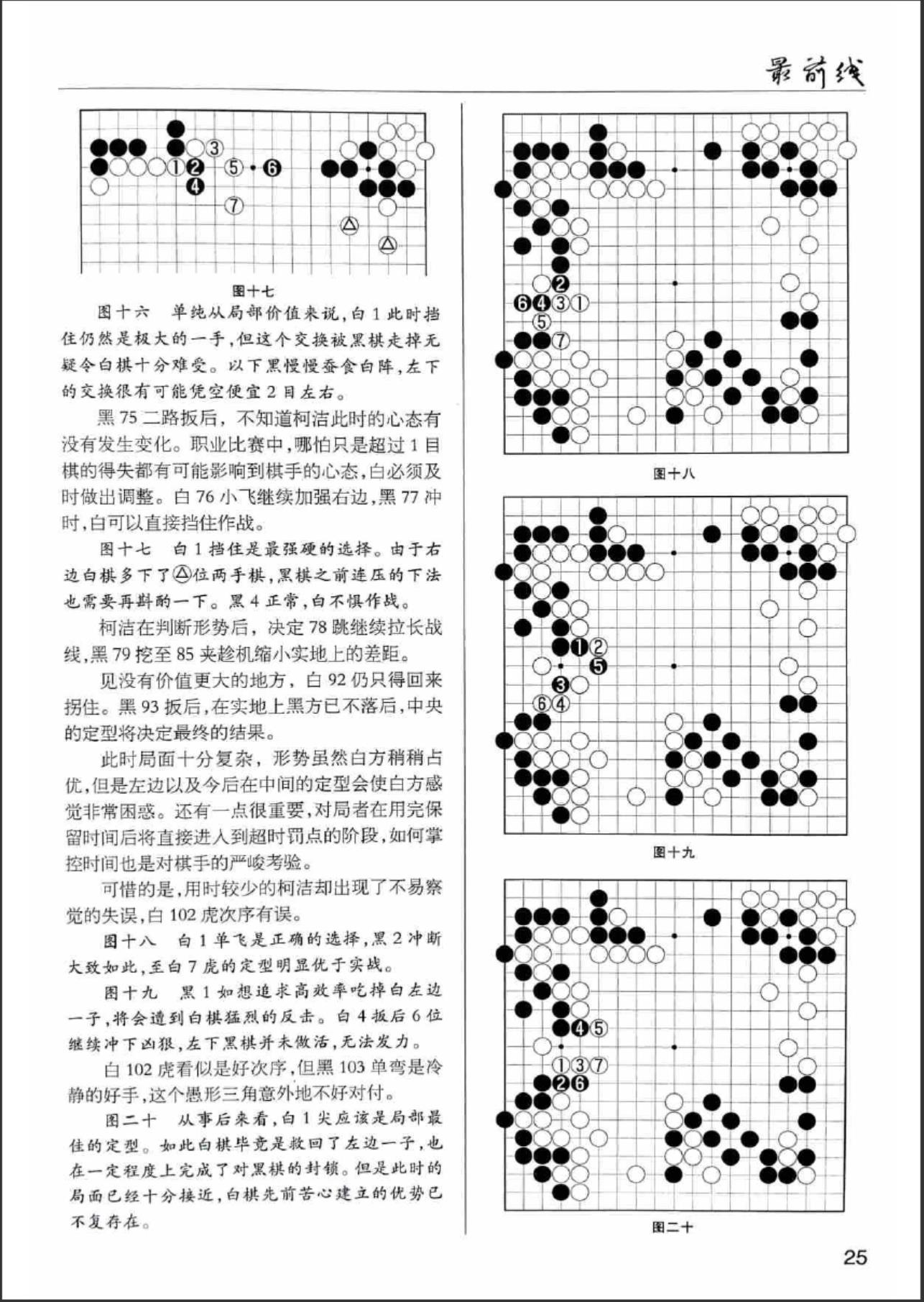 360截图20240617145359684.jpg