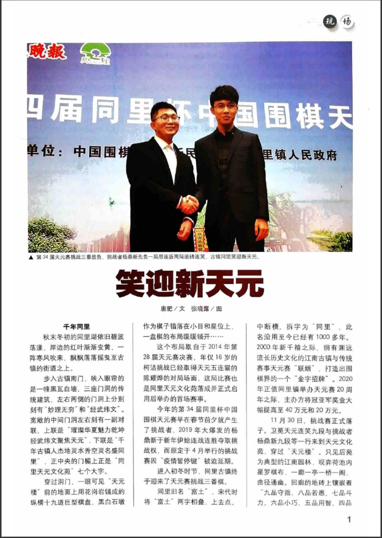 360截图20240621074113276.jpg