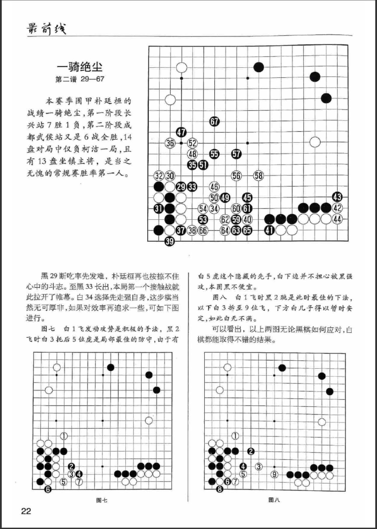 360截图20240622074327528.jpg