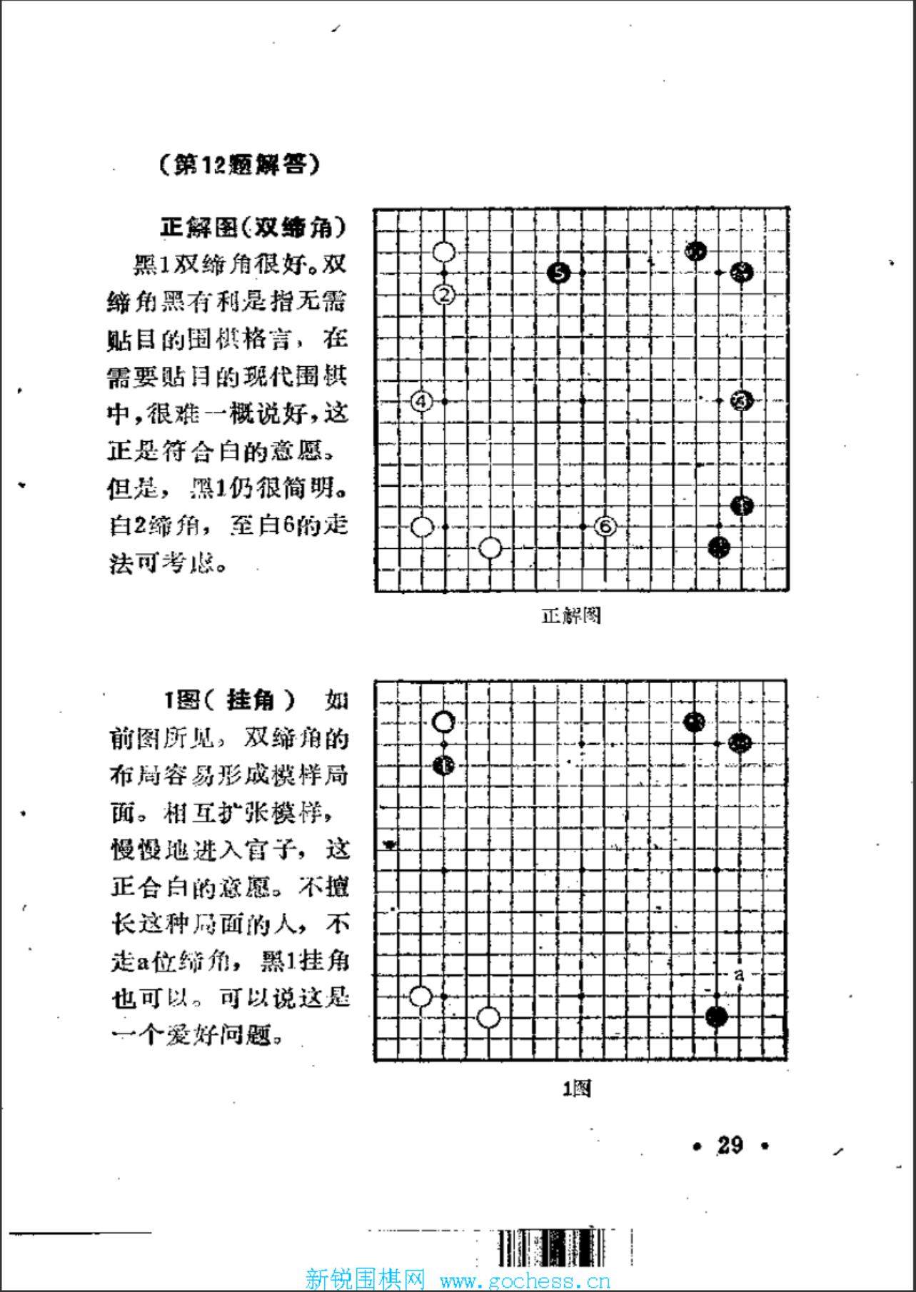 360截图20240622094709979.jpg