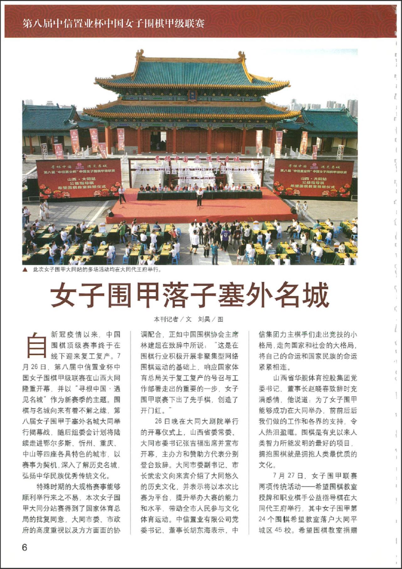 360截图20240628151234110.jpg