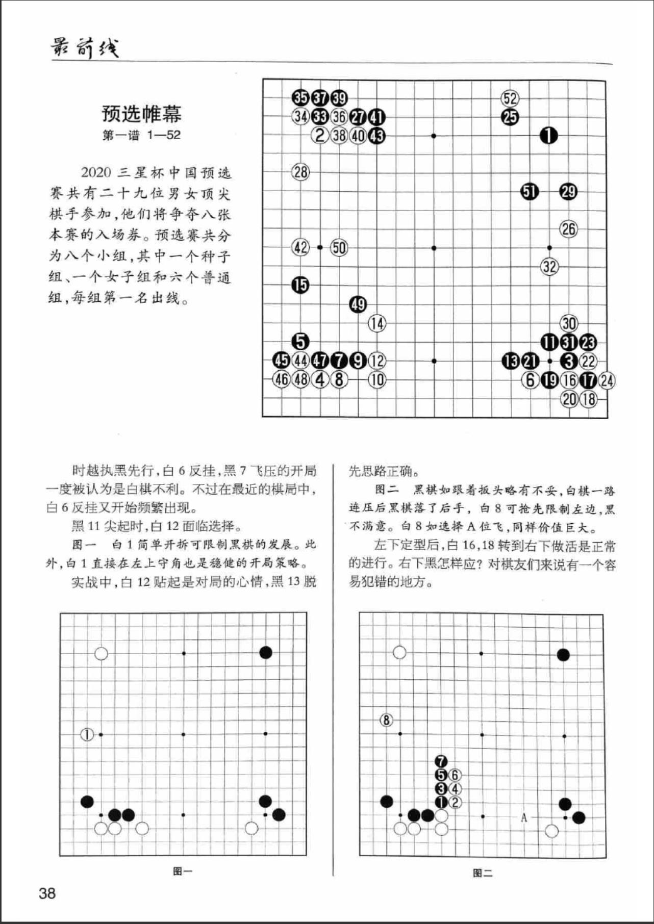 360截图20240628151907359.jpg