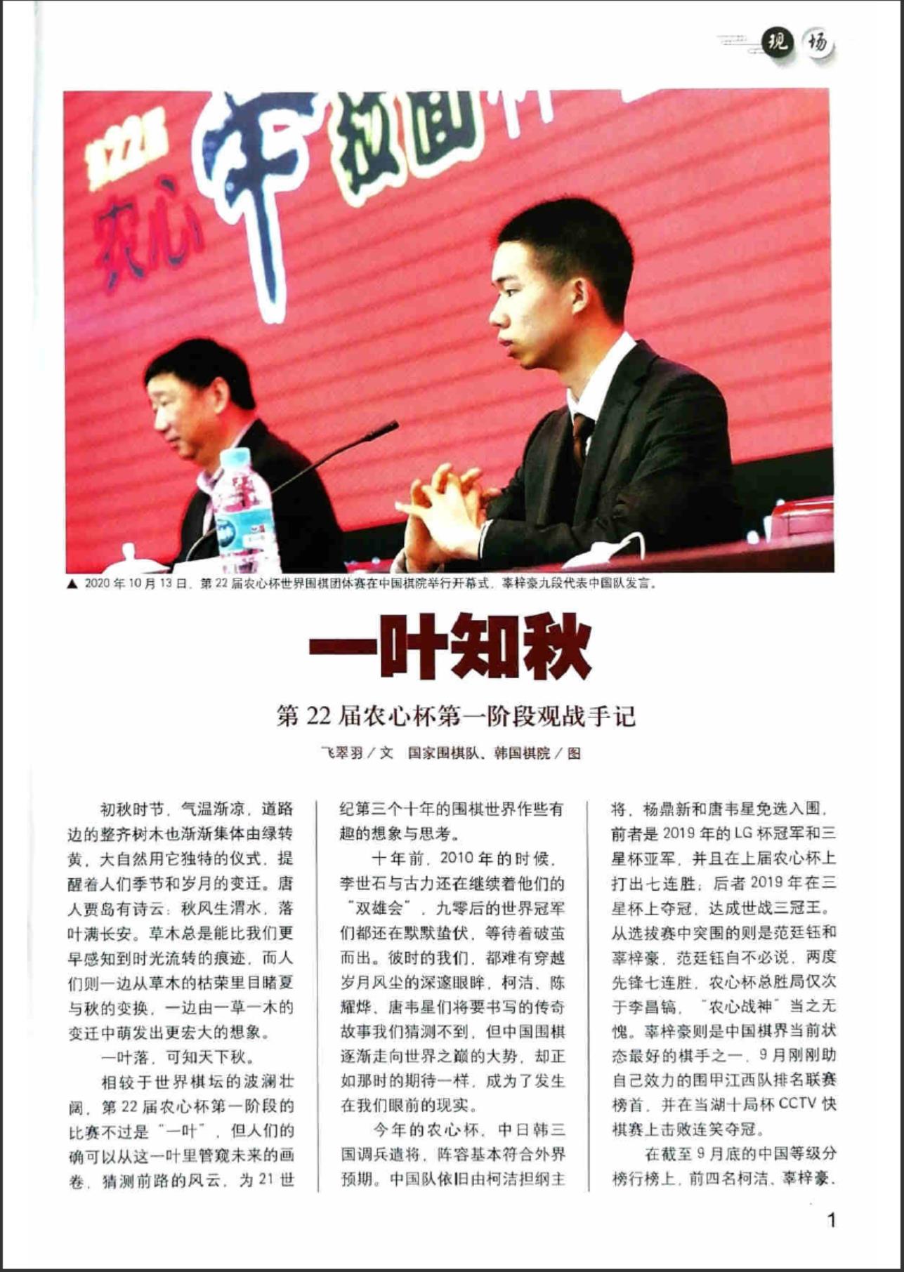 360截图20240628151842407.jpg