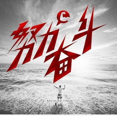 下载.jpg