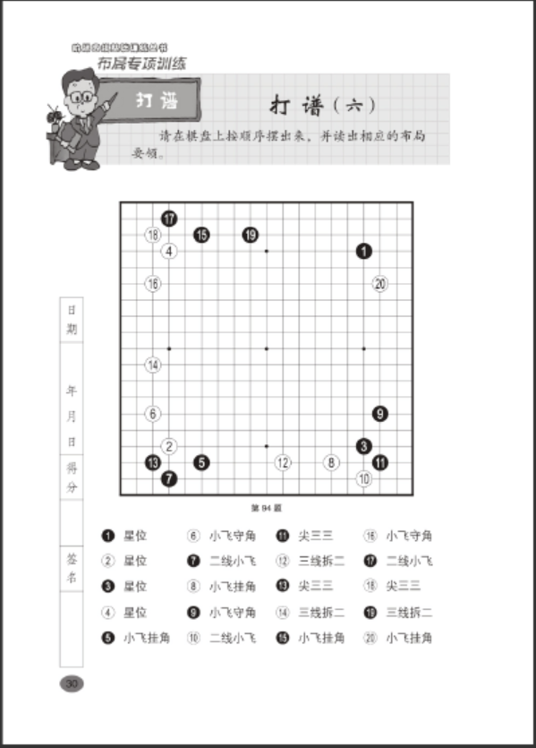 QQ图片20240722011844.png