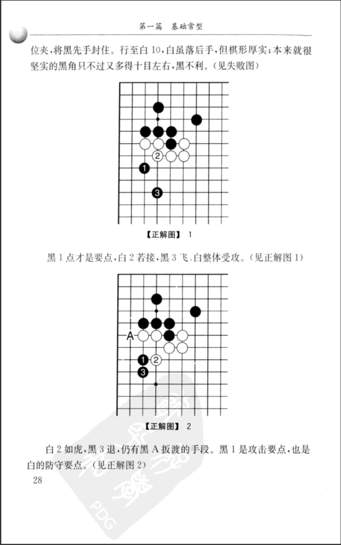 af39d684-d089-4797-a86f-96ce9e84512c.png