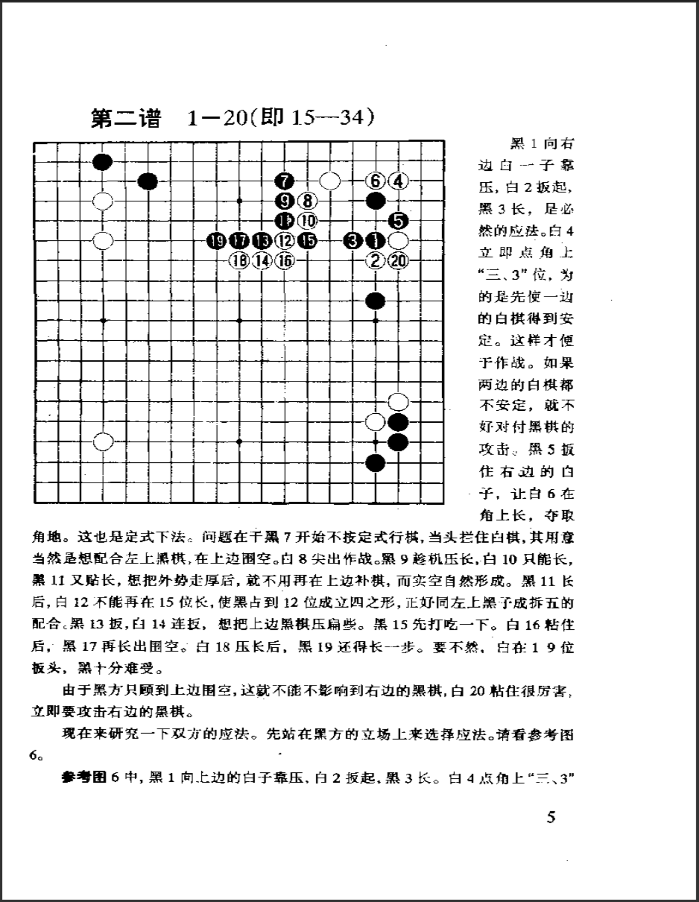 20041eee-3b43-4bfe-8e8a-da243e2986a5.png