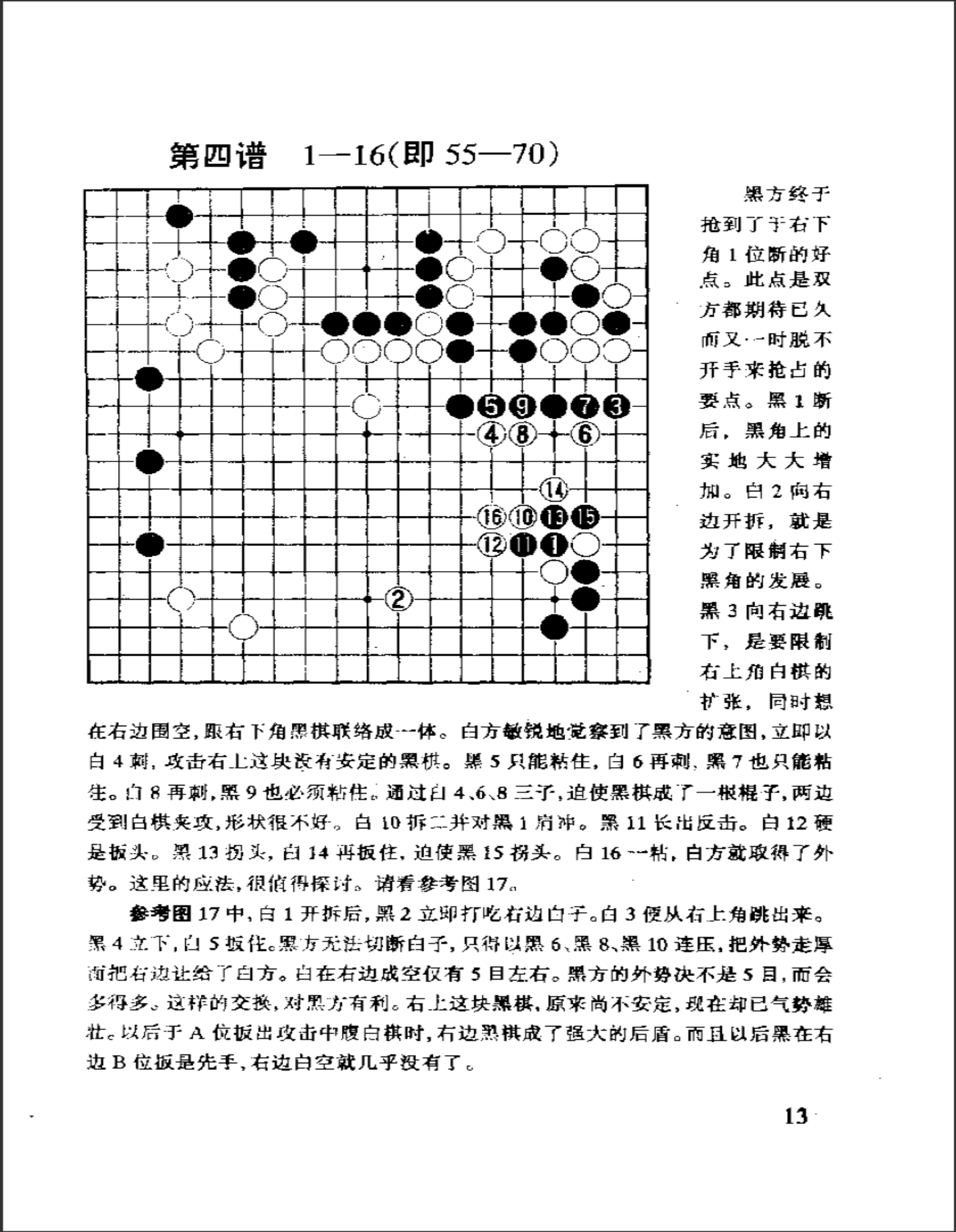 b010685d-cd63-4a93-bacf-9bfe485c5579.png